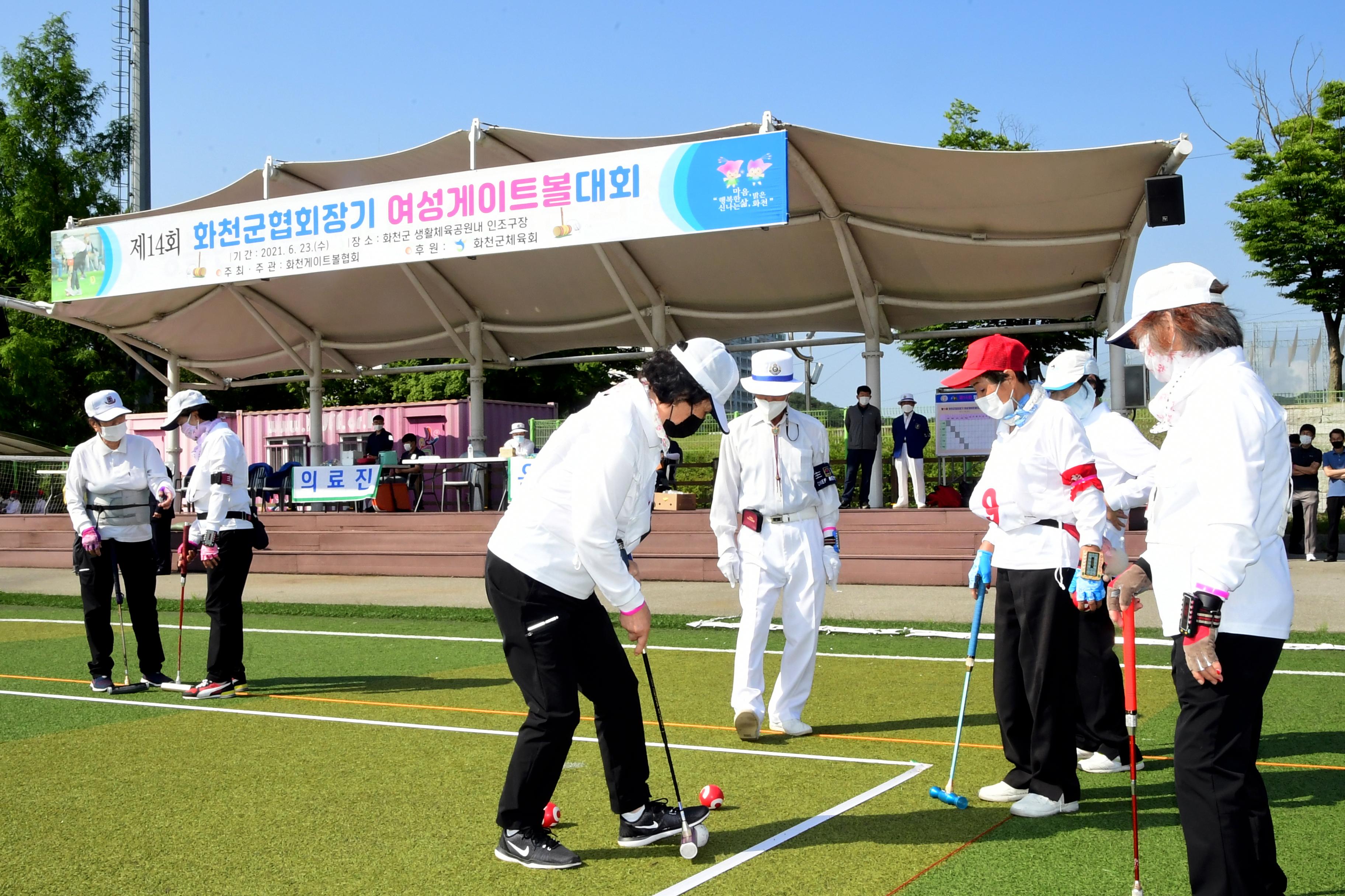 2021 제14회 화천군협회장기 여성 게이트볼 대회 의 사진