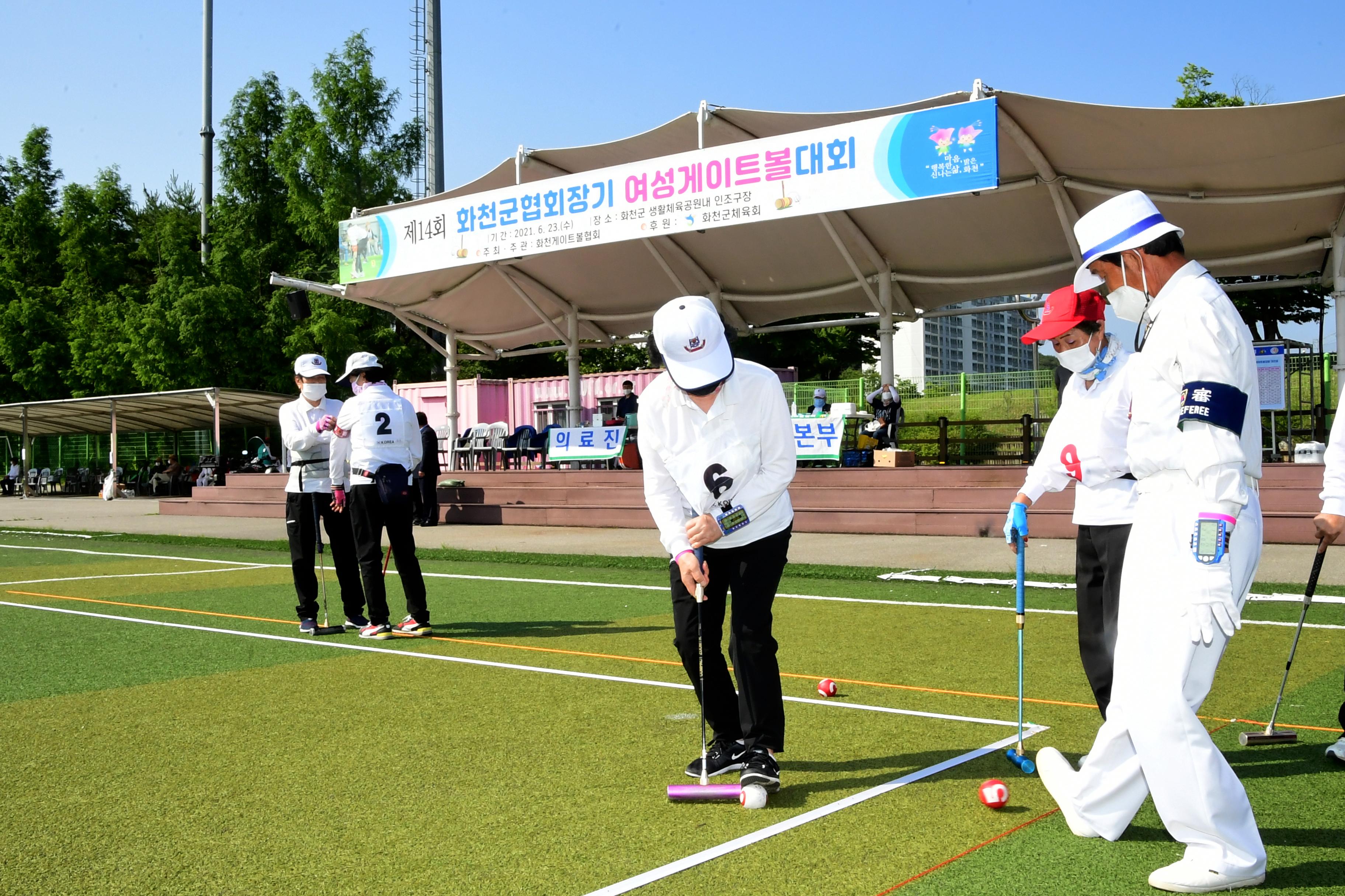 2021 제14회 화천군협회장기 여성 게이트볼 대회 의 사진