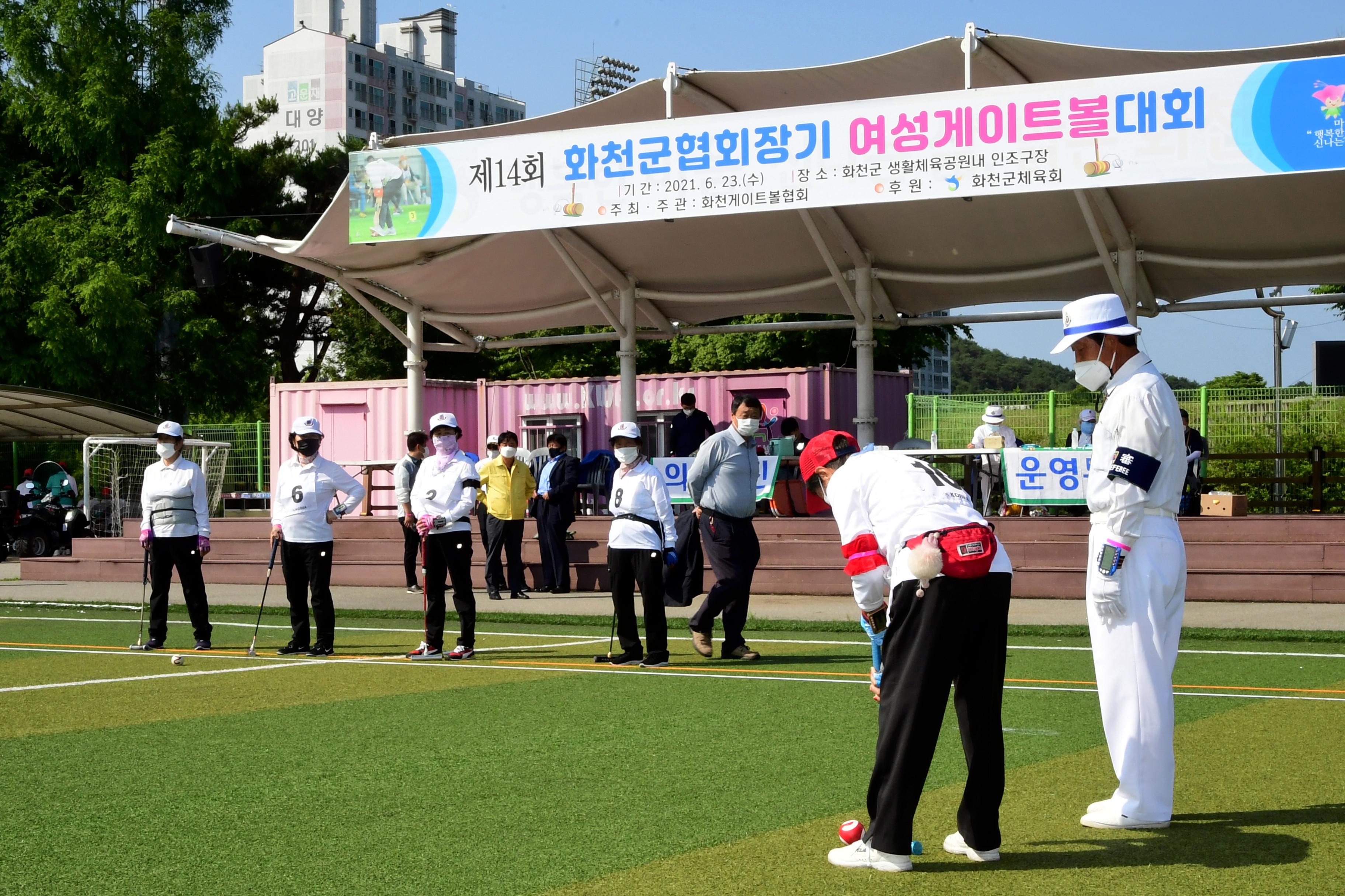 2021 제14회 화천군협회장기 여성 게이트볼 대회 의 사진