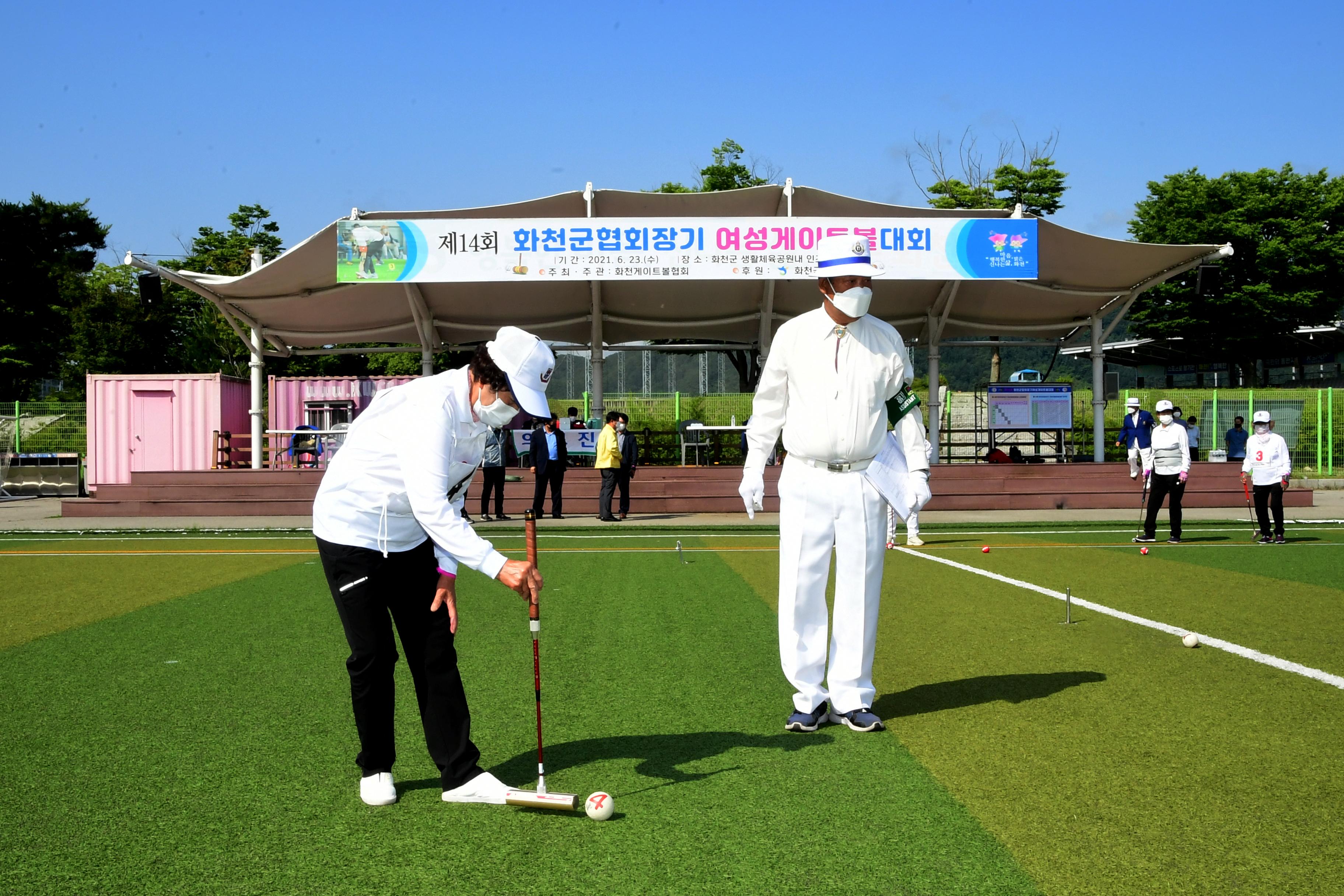 2021 제14회 화천군협회장기 여성 게이트볼 대회 의 사진