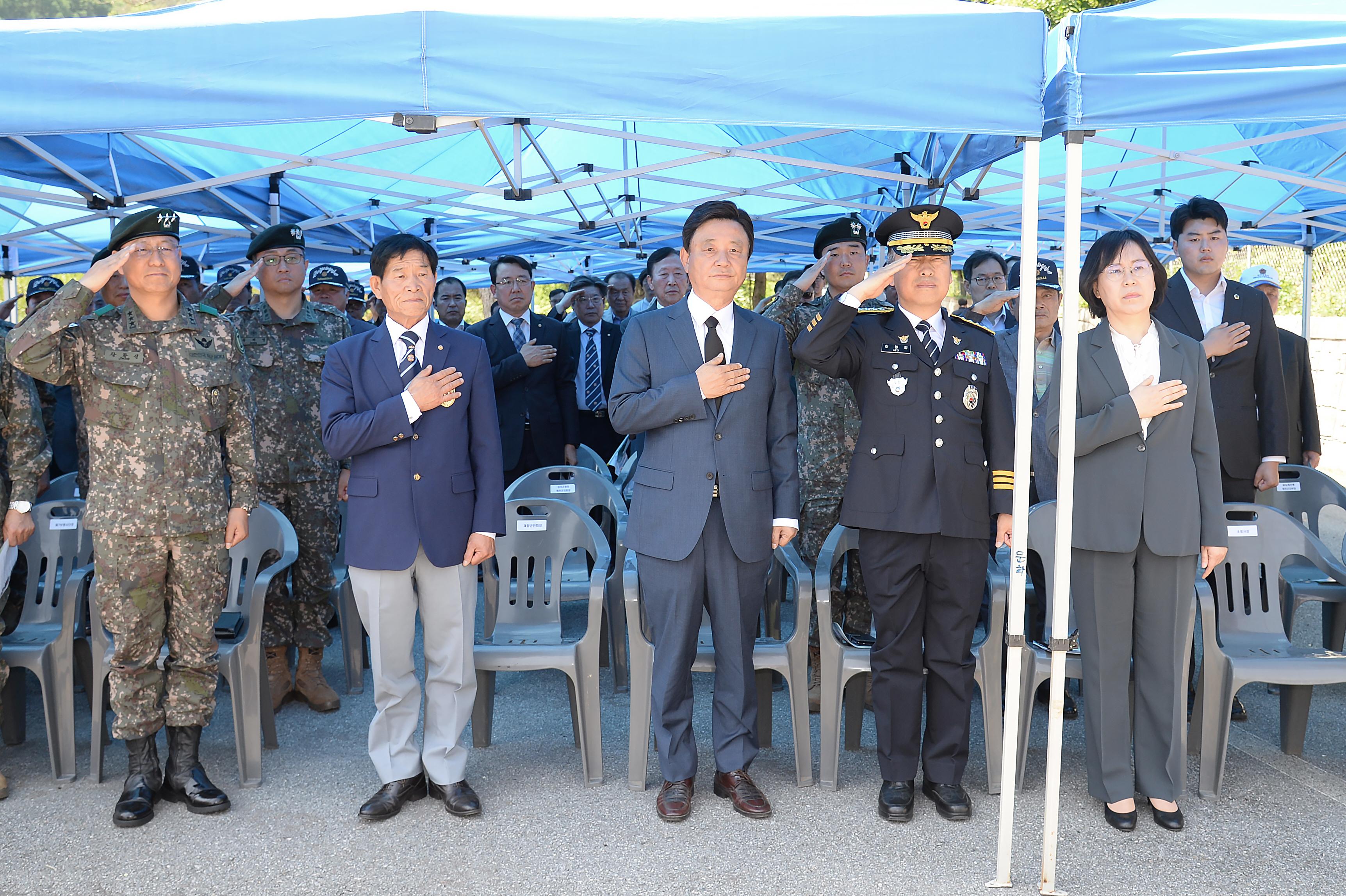 2023 파로호대첩 제72주년 기념행사 의 사진