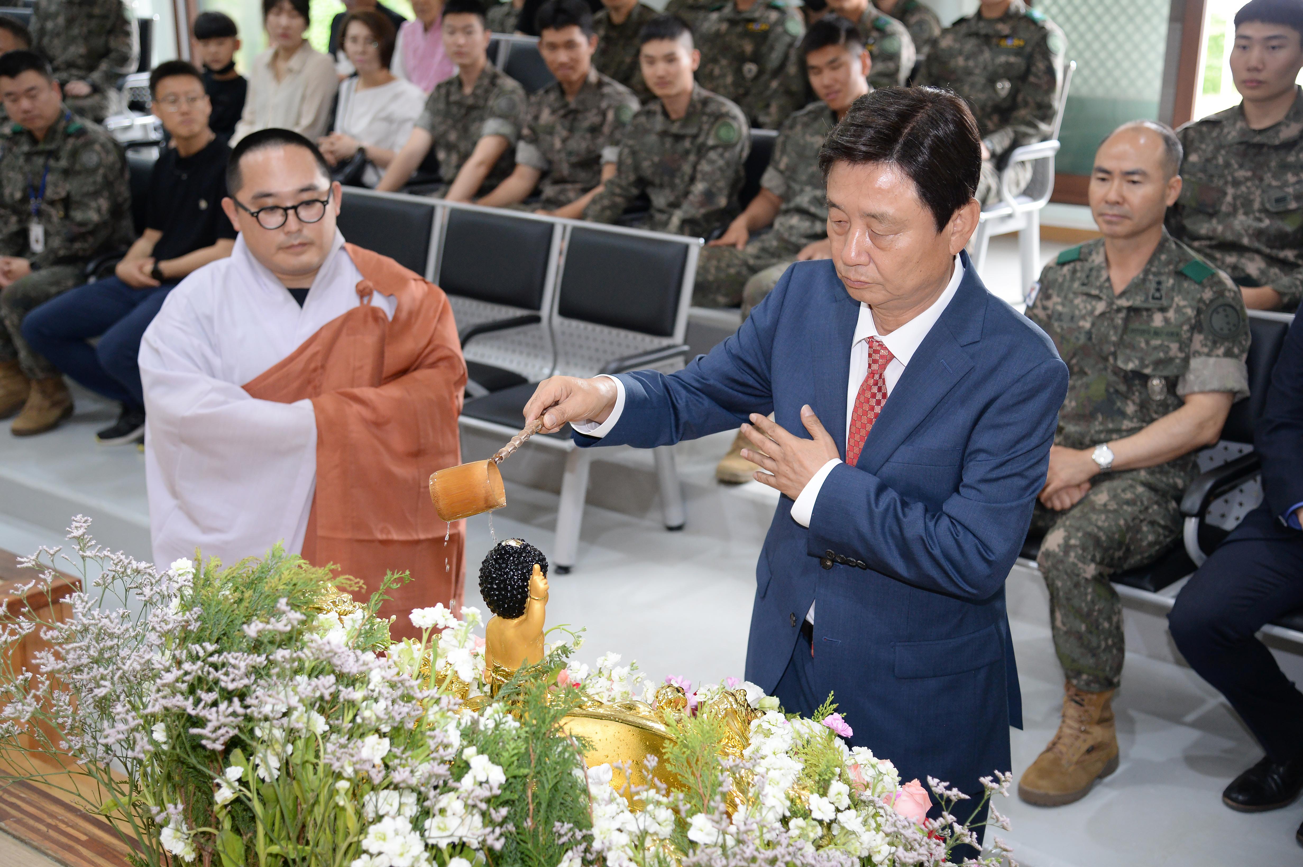 2023 부처님 오신날 행사 의 사진