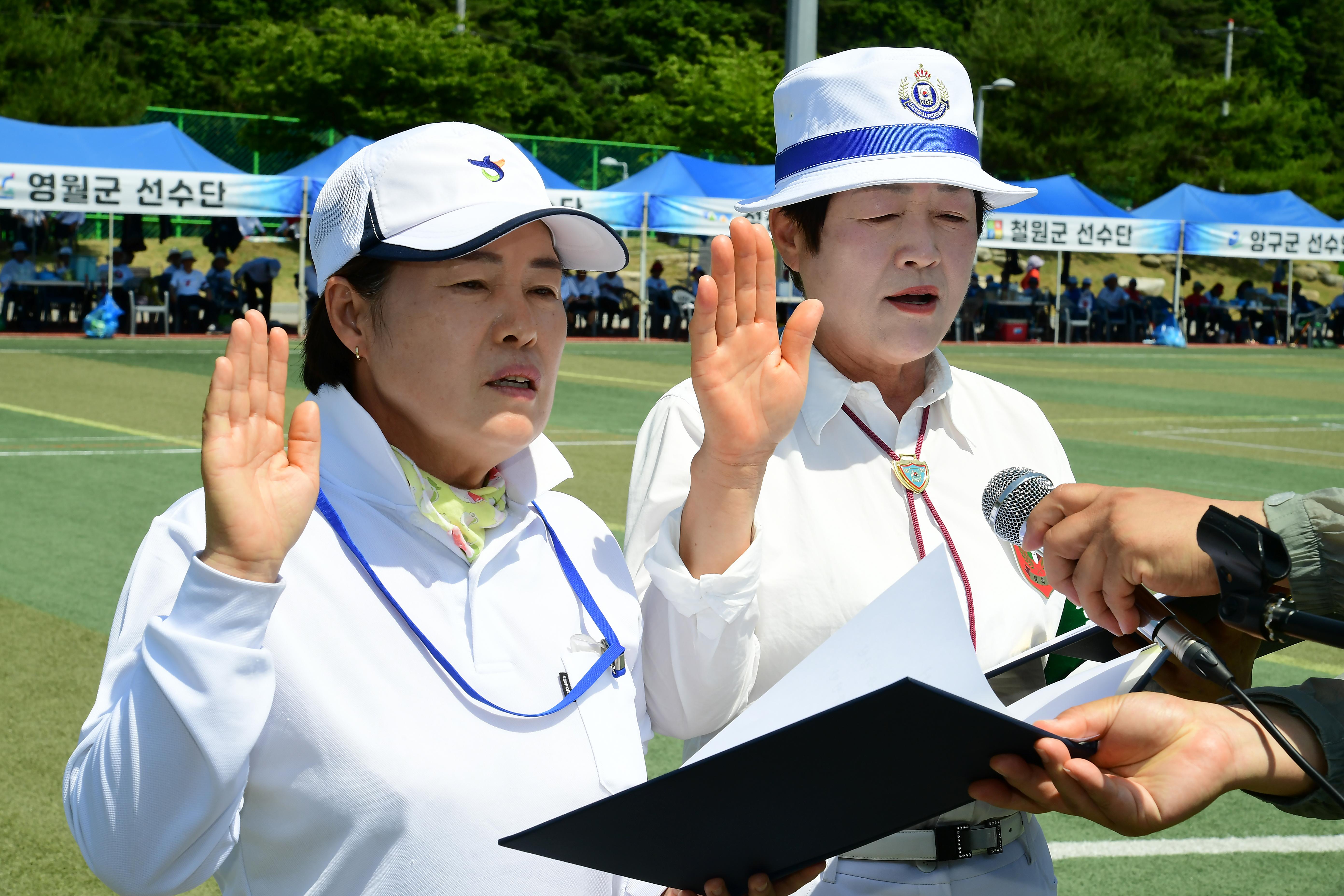 2023 화천산천어기 강원특별자치도 게이트볼 대회 의 사진