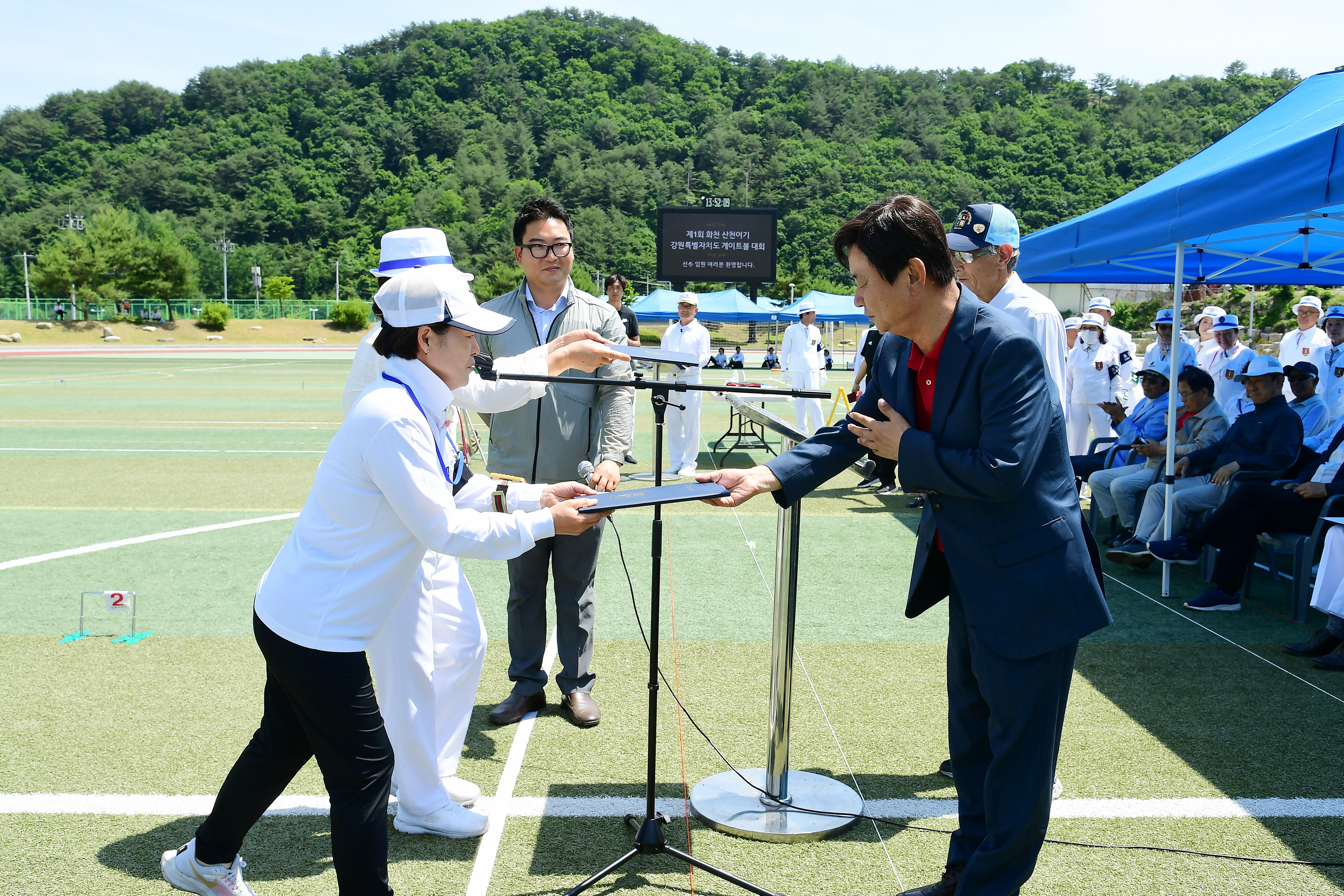 2023 화천산천어기 강원특별자치도 게이트볼 대회 의 사진