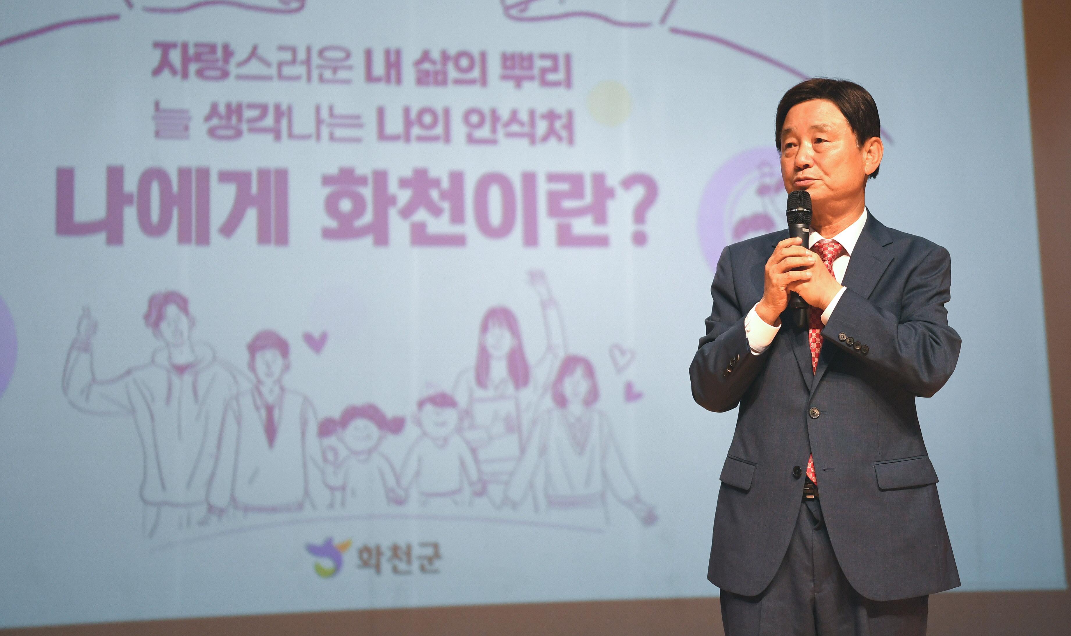 2023 화천군 대학생 여름방학 아르바이트 추첨식 및 특강 의 사진