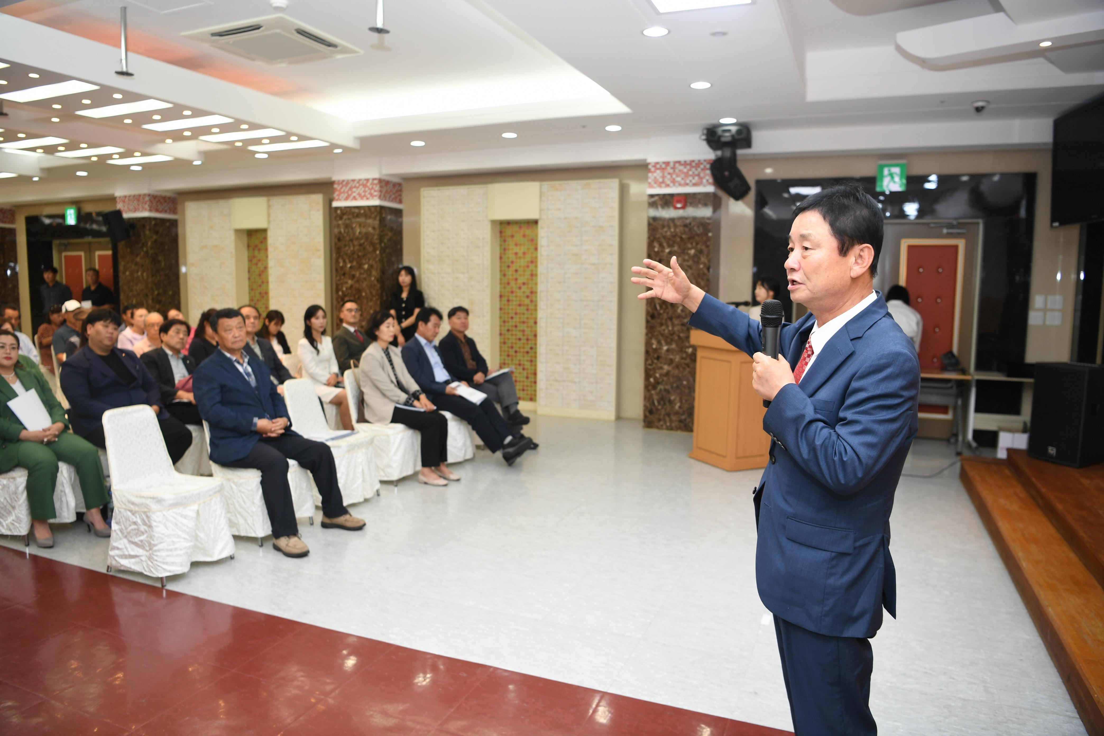 2023 화천토마토축제 결과보고회 사진