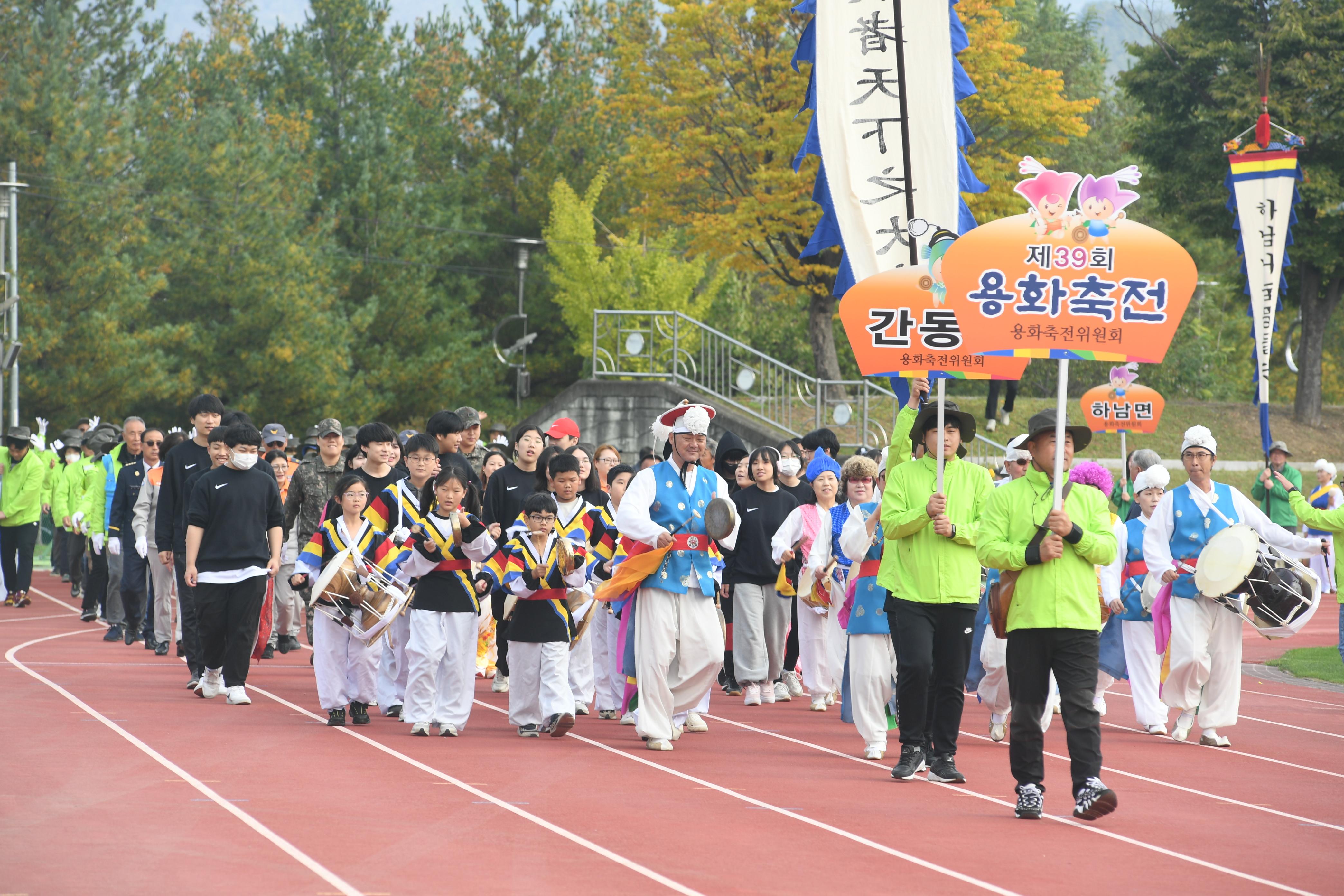 2023 용화축전 의 사진