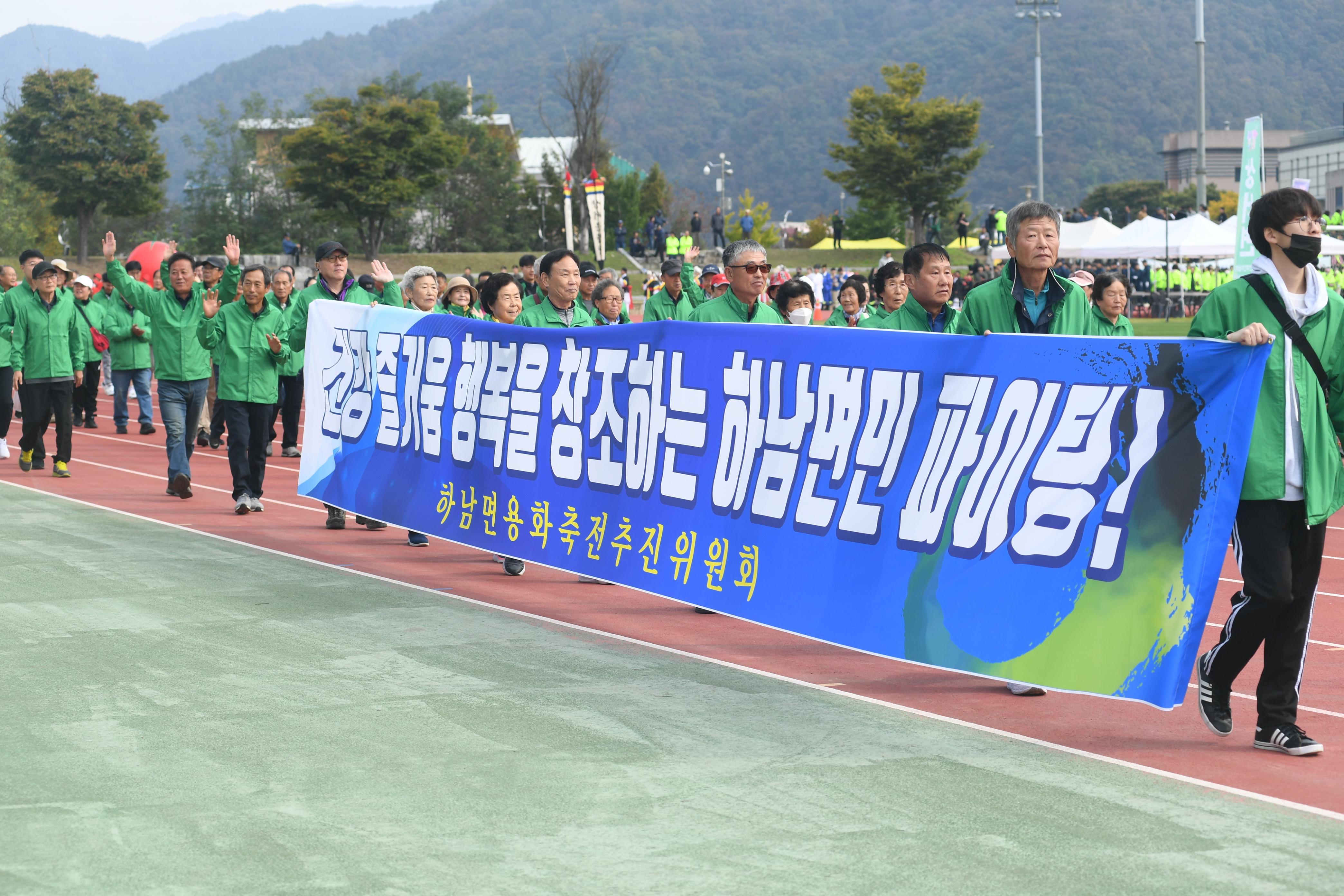 2023 용화축전 의 사진