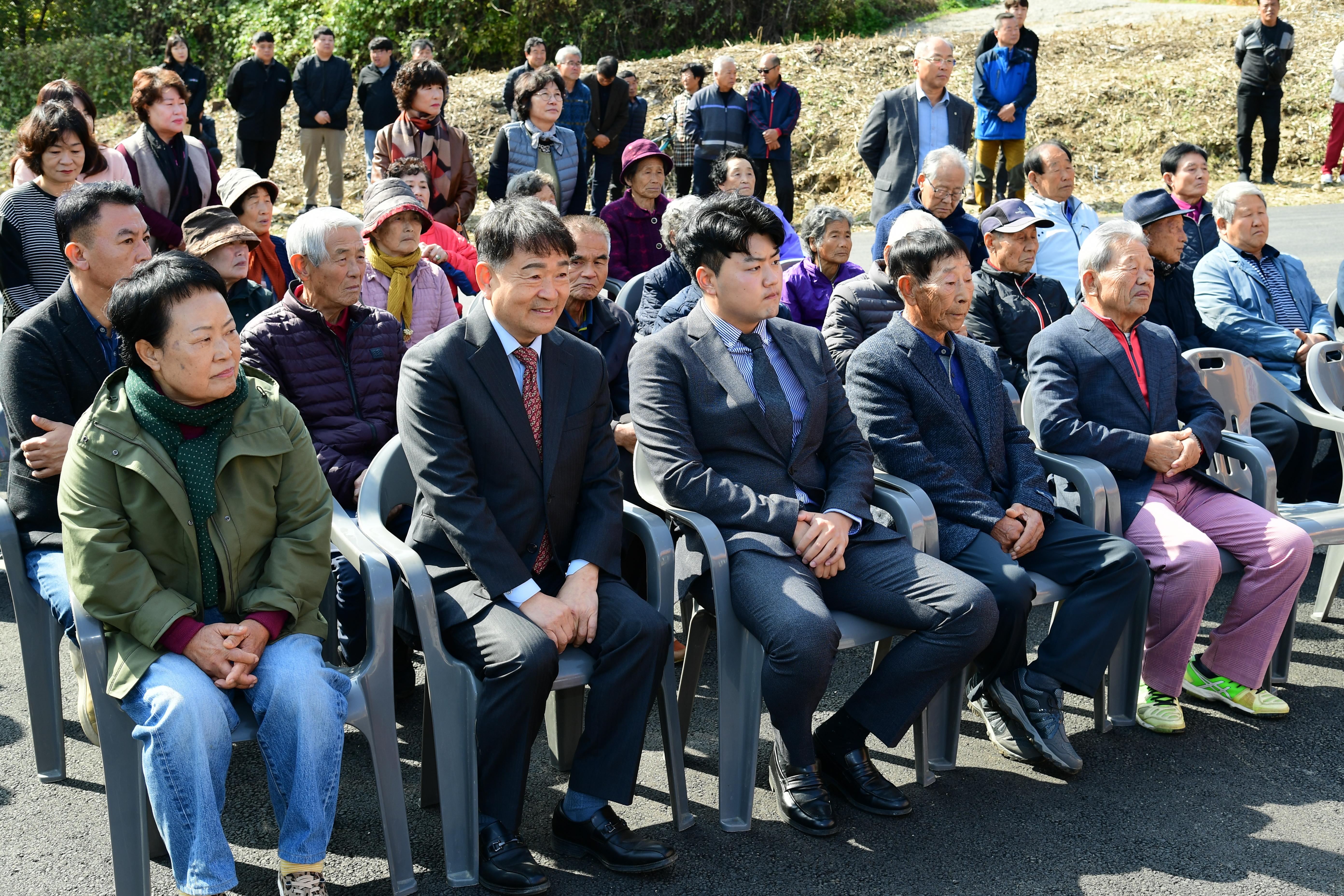 2023 화천읍 윗대이리 경로당 준공식 의 사진