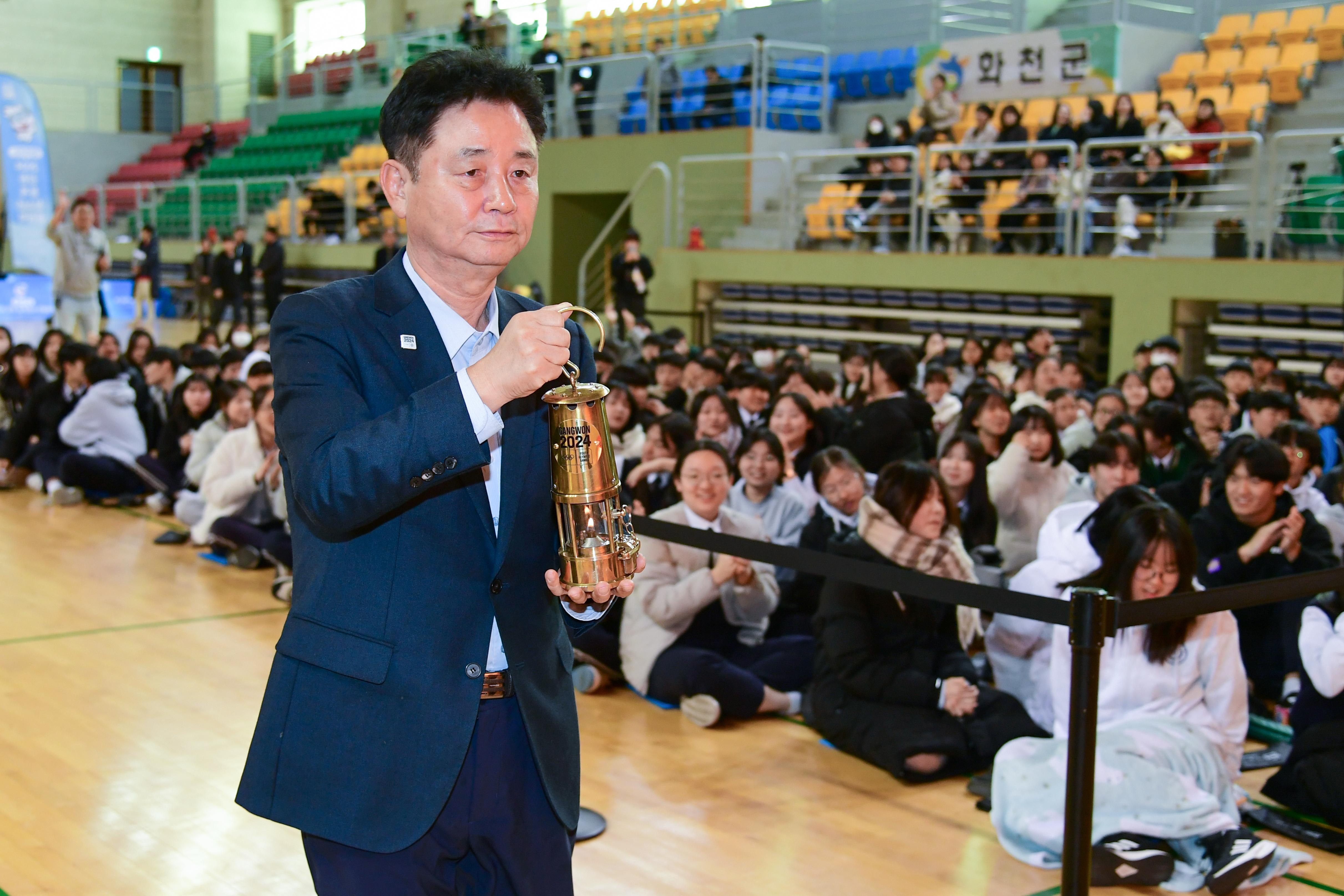 2024 강원동계청소년올림픽 성화투어 의 사진