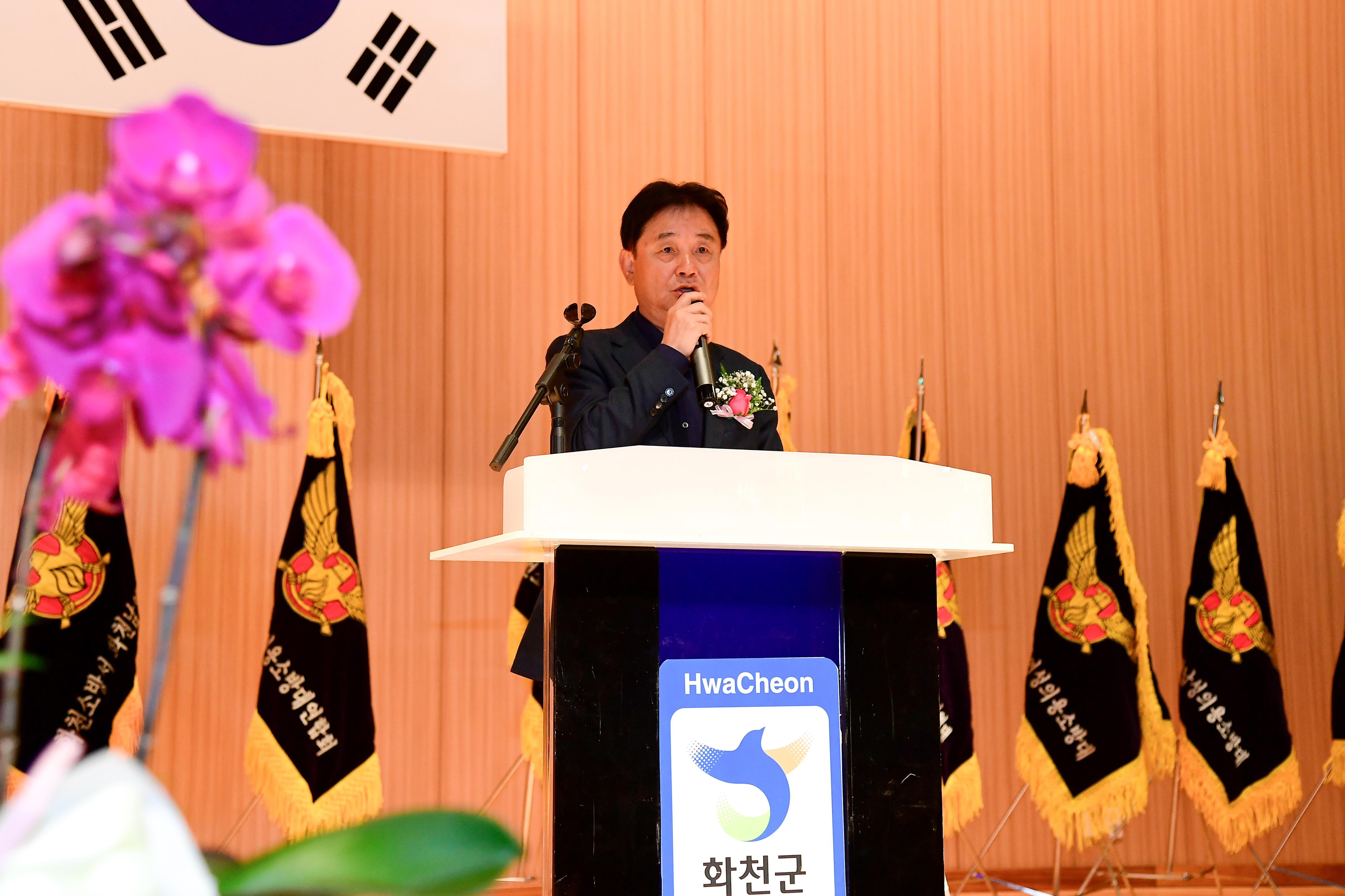 2024 제27회 의용소방대연합회 소방기술 경연대회 의 사진