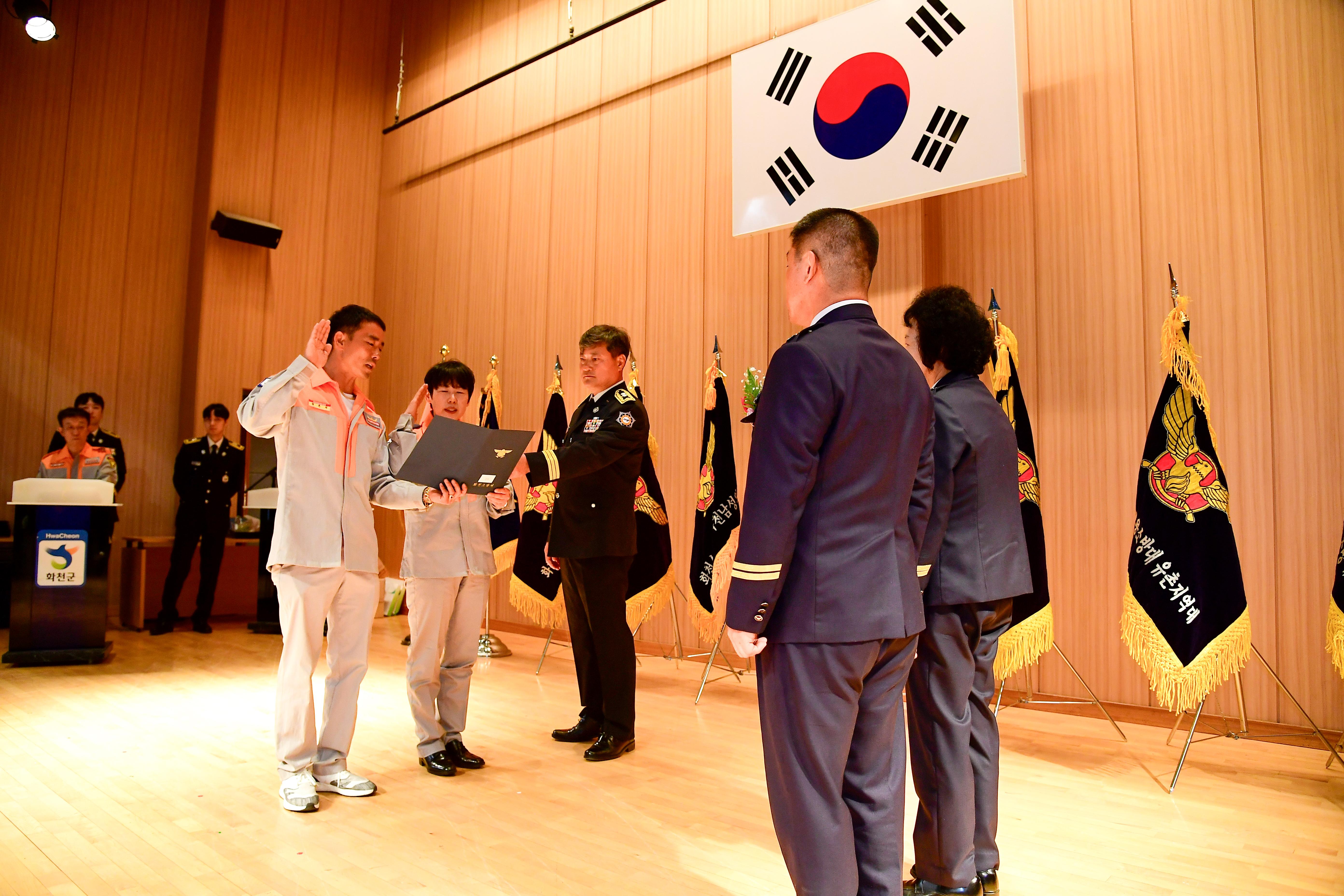 2024 제27회 의용소방대연합회 소방기술 경연대회 의 사진