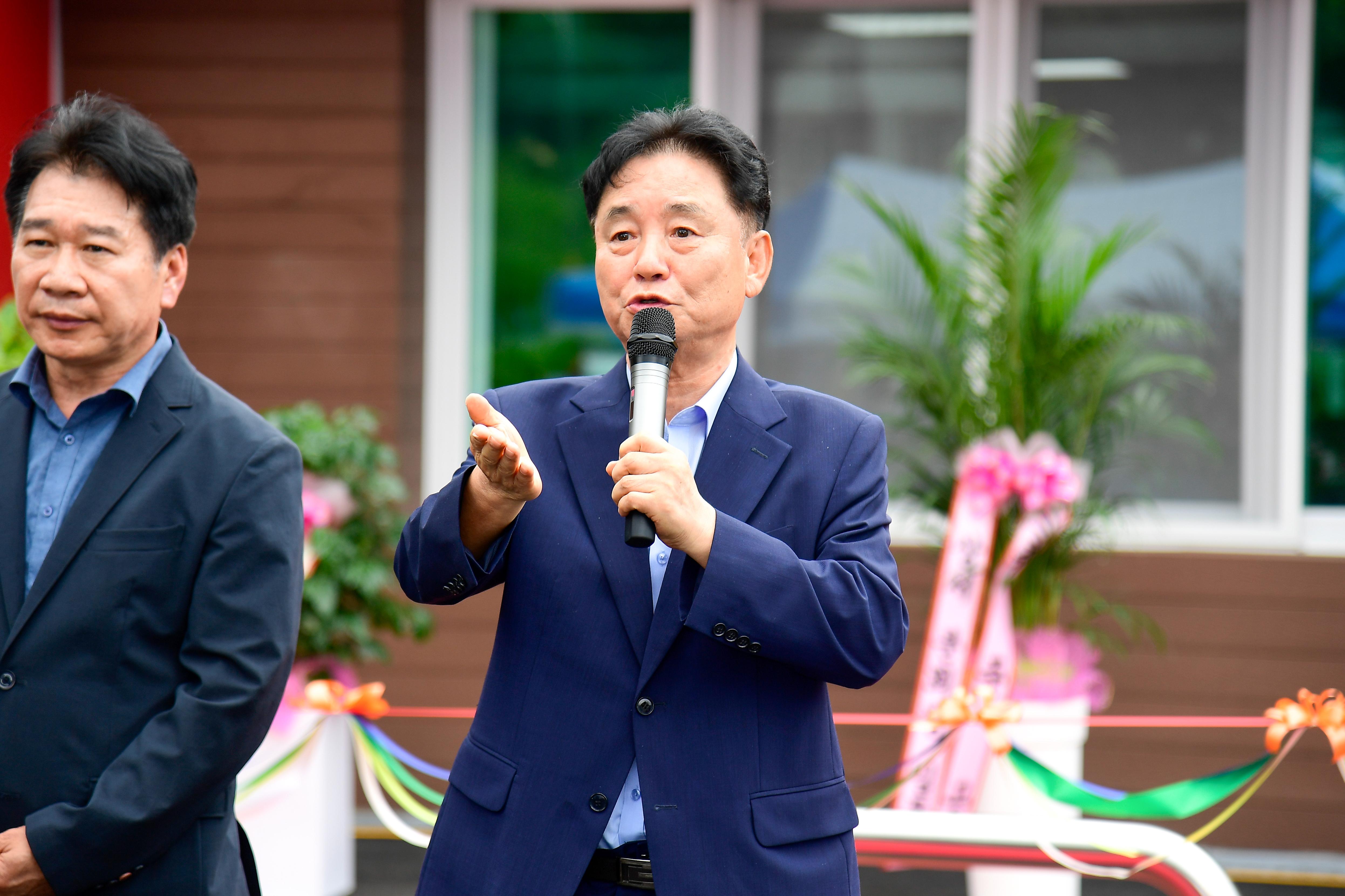 2024 산양1리 경로당 준공식 의 사진