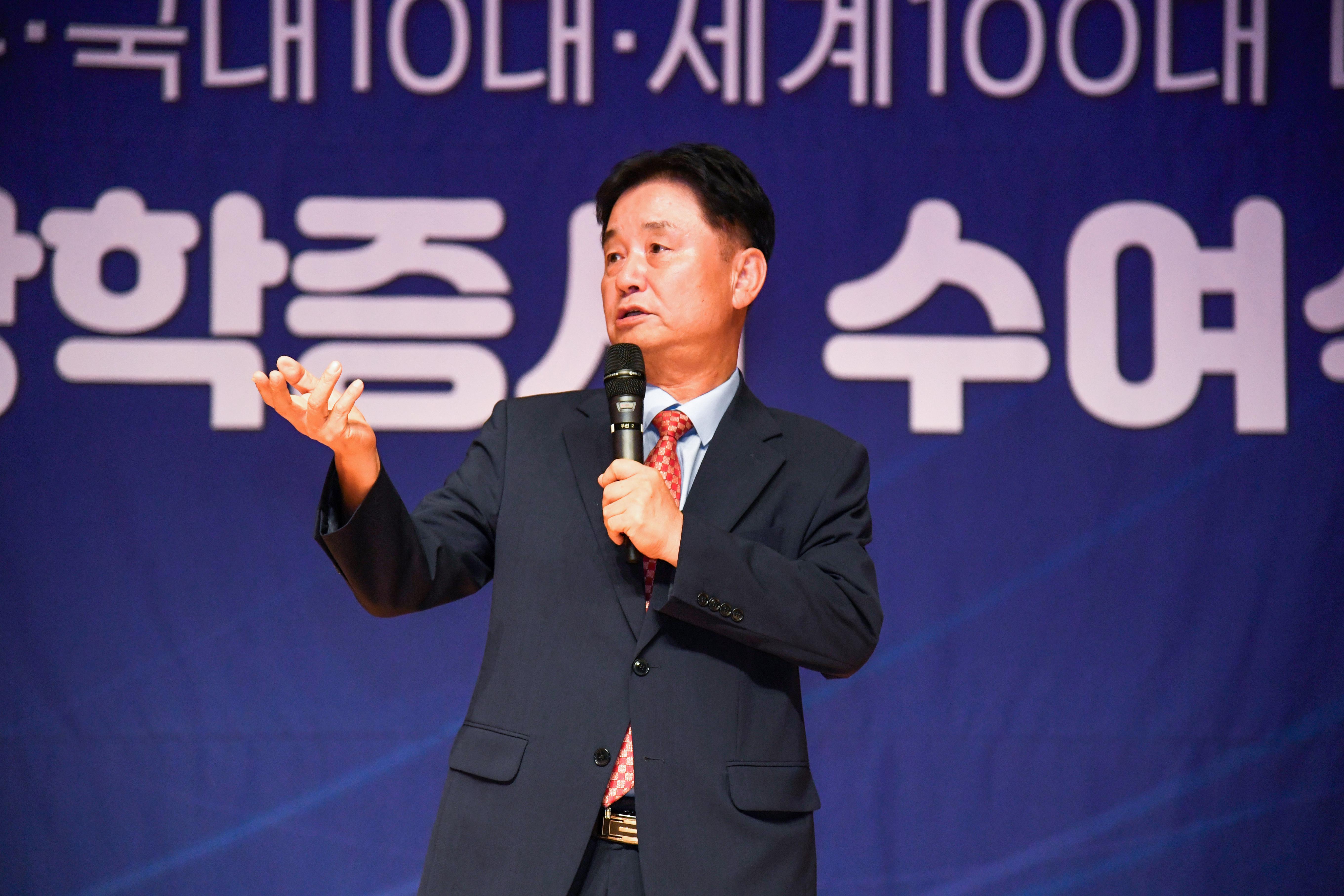 2024 화천군인재육성재단 지역인재지원금 수여식 의 사진