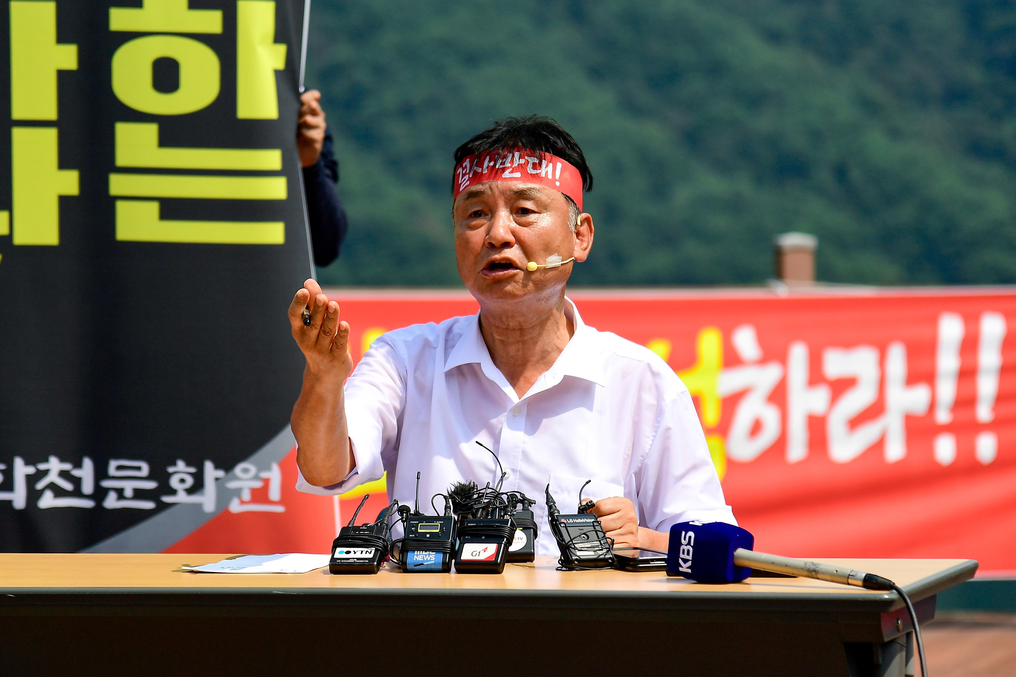 2024 화천댐 피해 해결 촉구 기자회견 의 사진