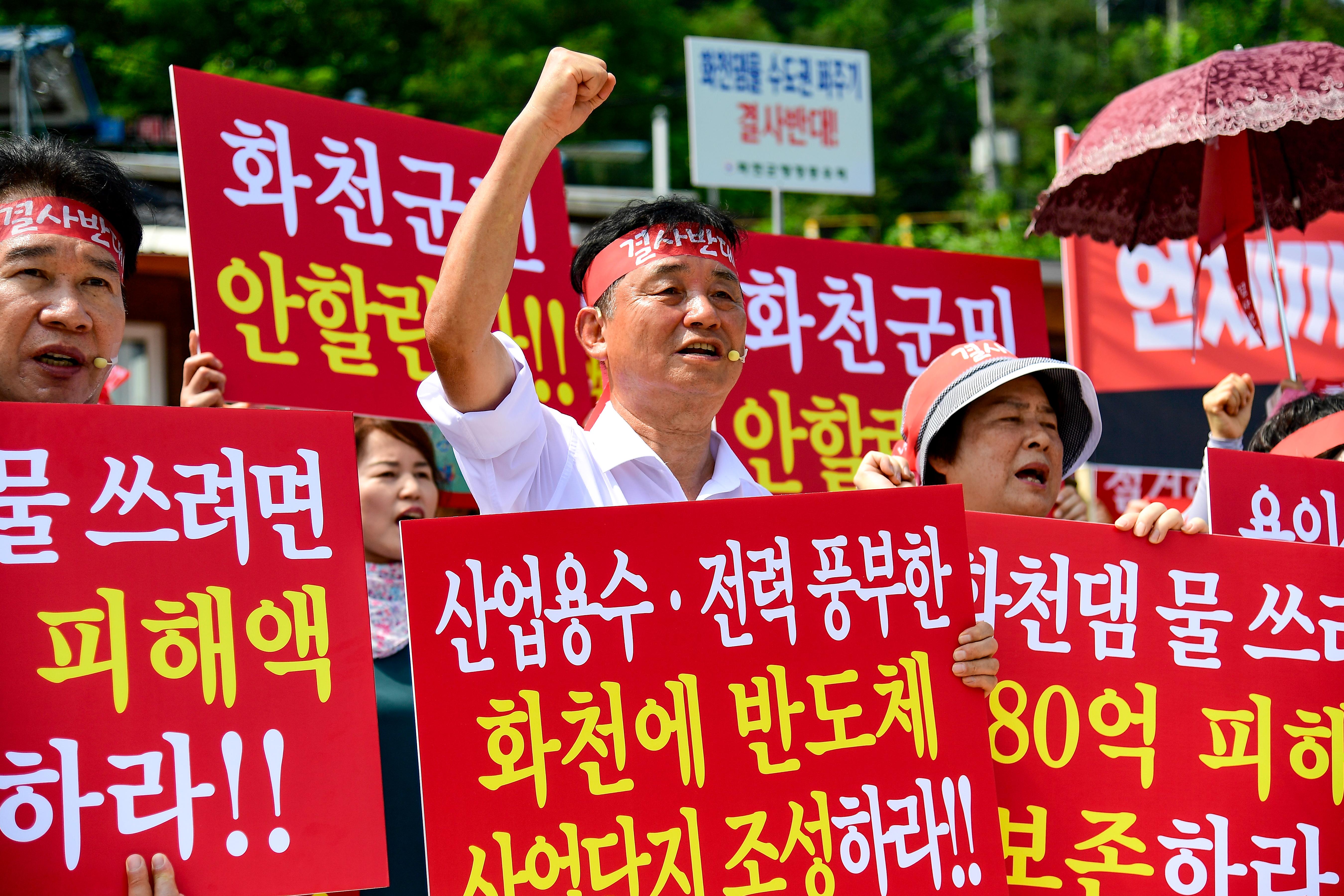 2024 화천댐 피해 해결 촉구 기자회견 의 사진