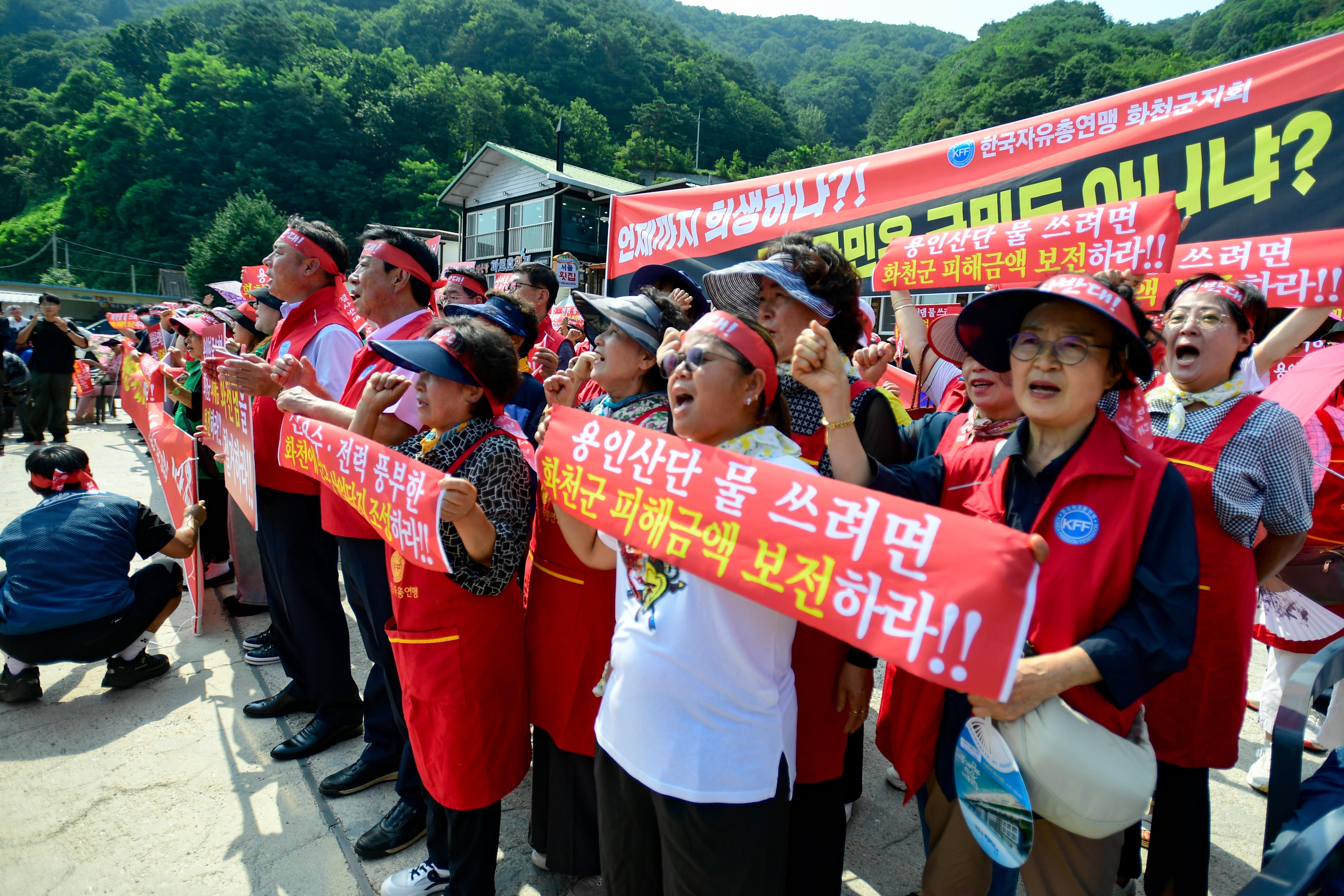 2024 화천댐 피해 해결 촉구 기자회견 의 사진