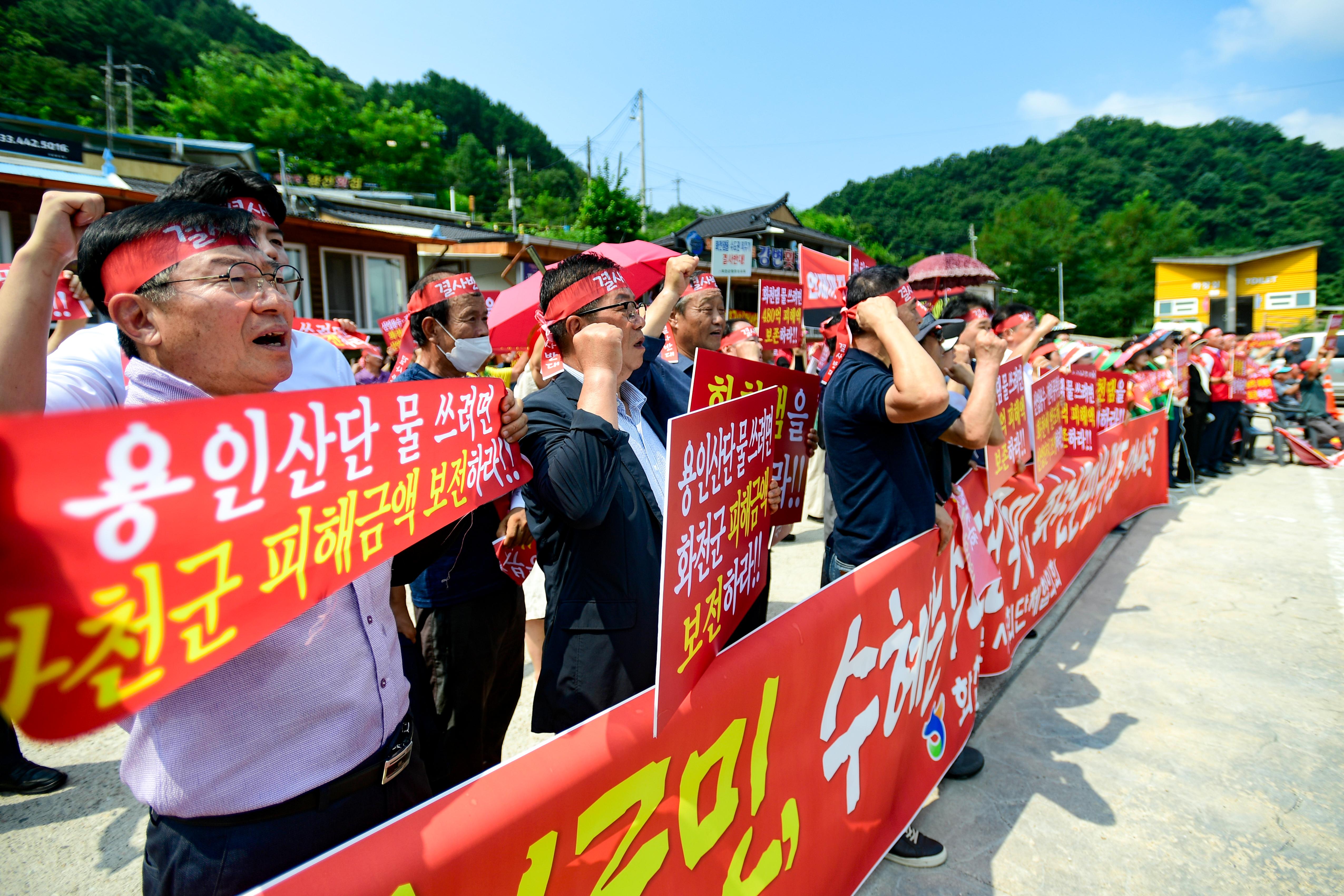 2024 화천댐 피해 해결 촉구 기자회견 의 사진