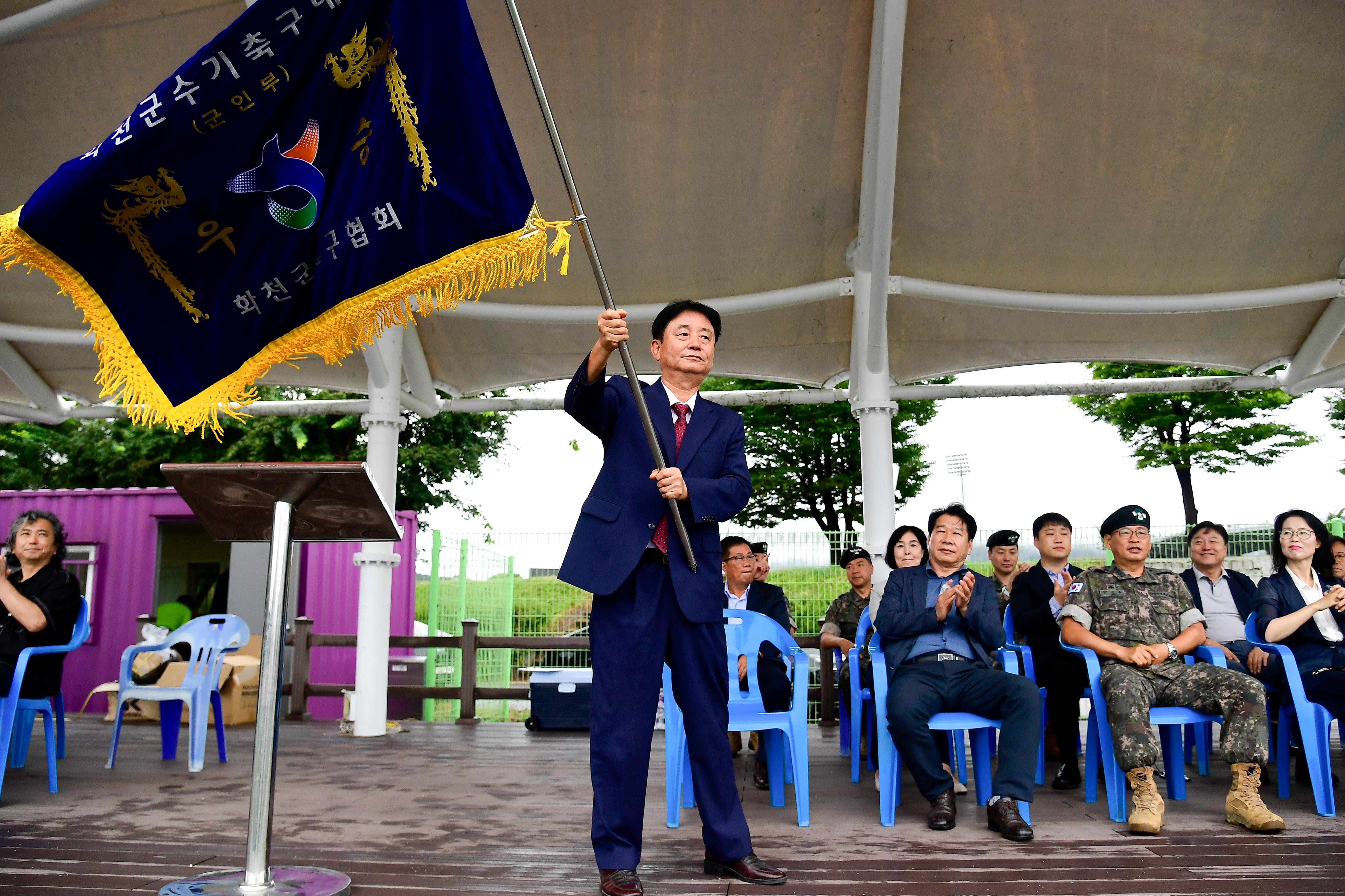 2024 제23회 화천군수기 축구대회 의 사진