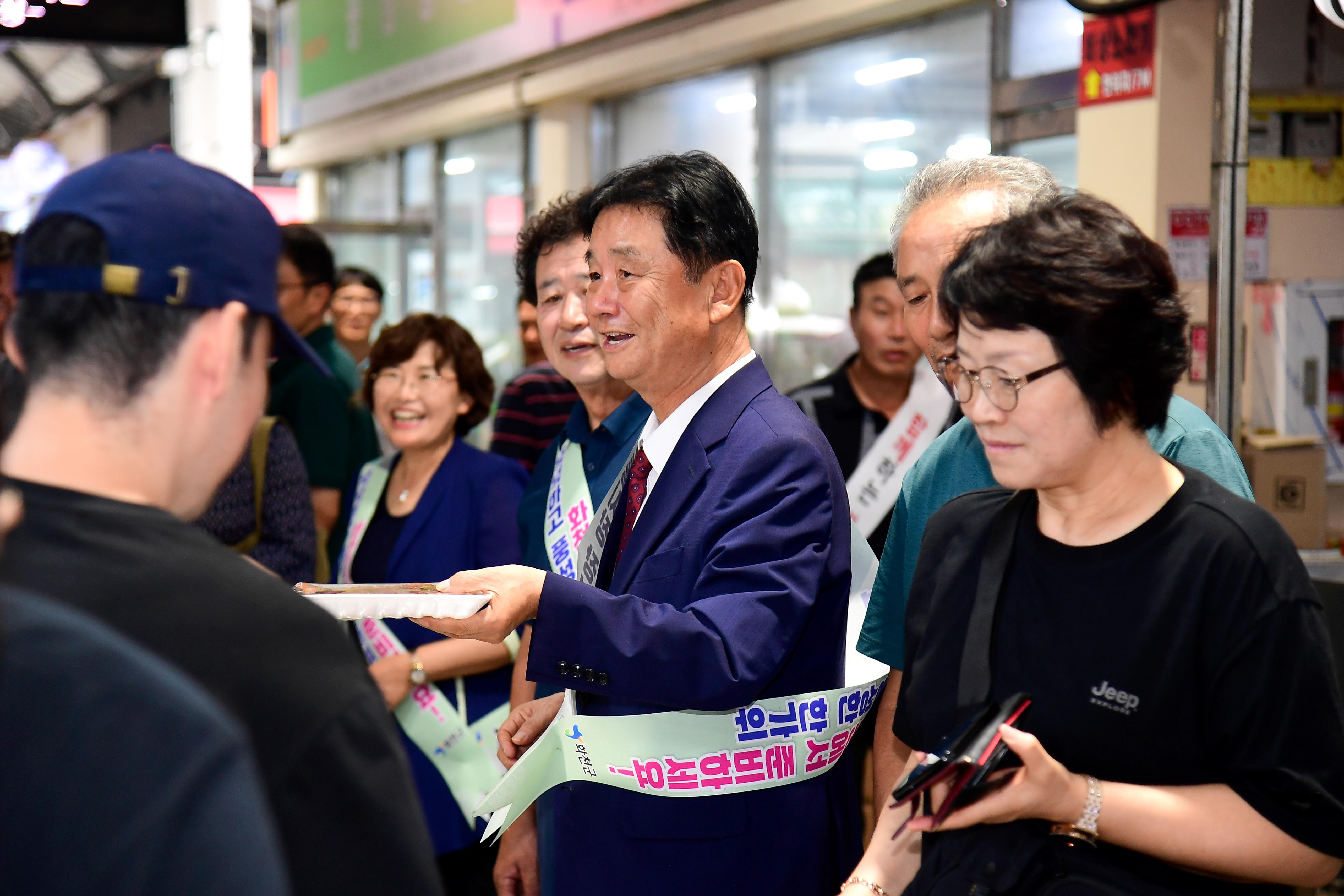 2024 추석맞이 전통시장 장보기 행사 의 사진