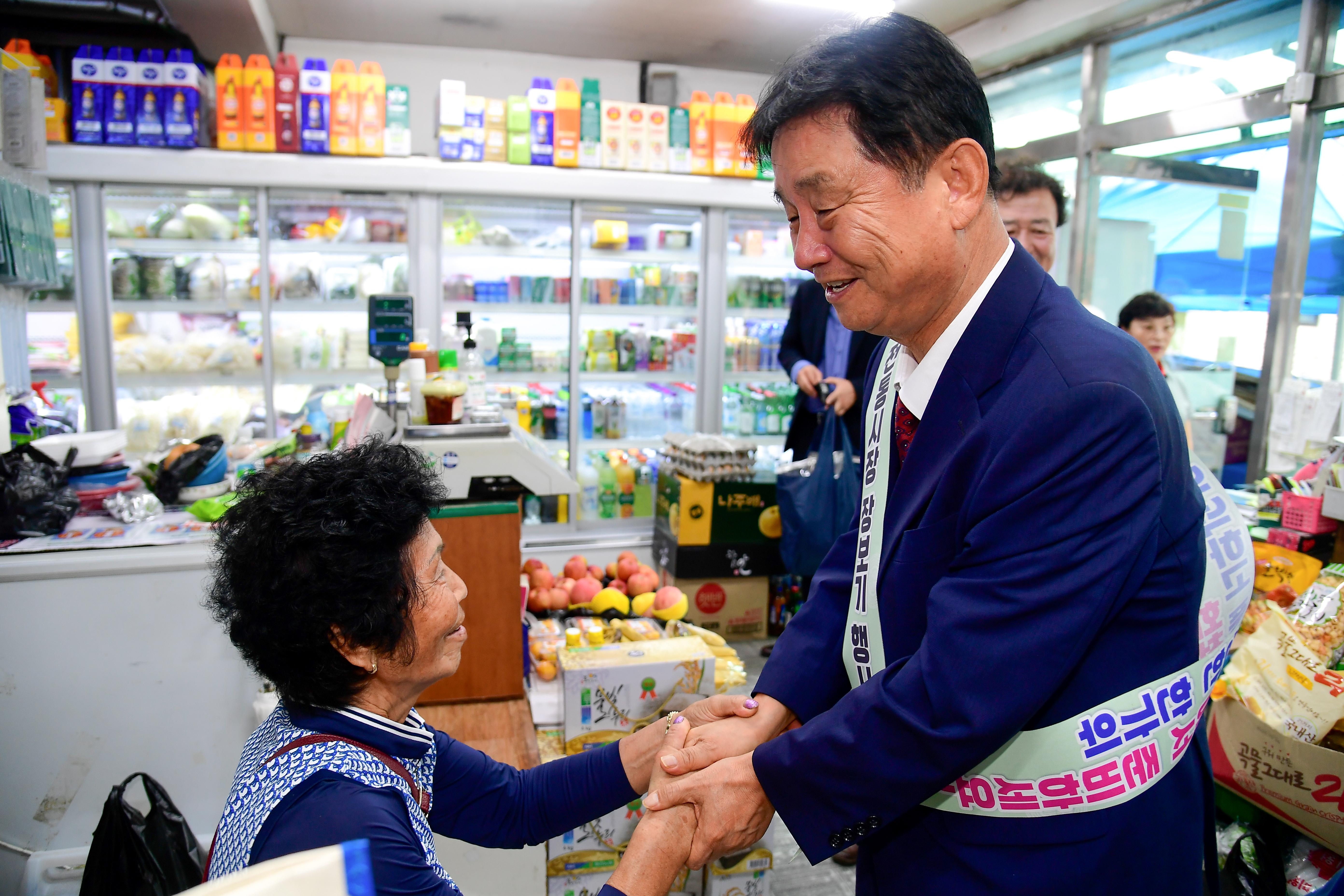 2024 추석맞이 전통시장 장보기 행사 의 사진