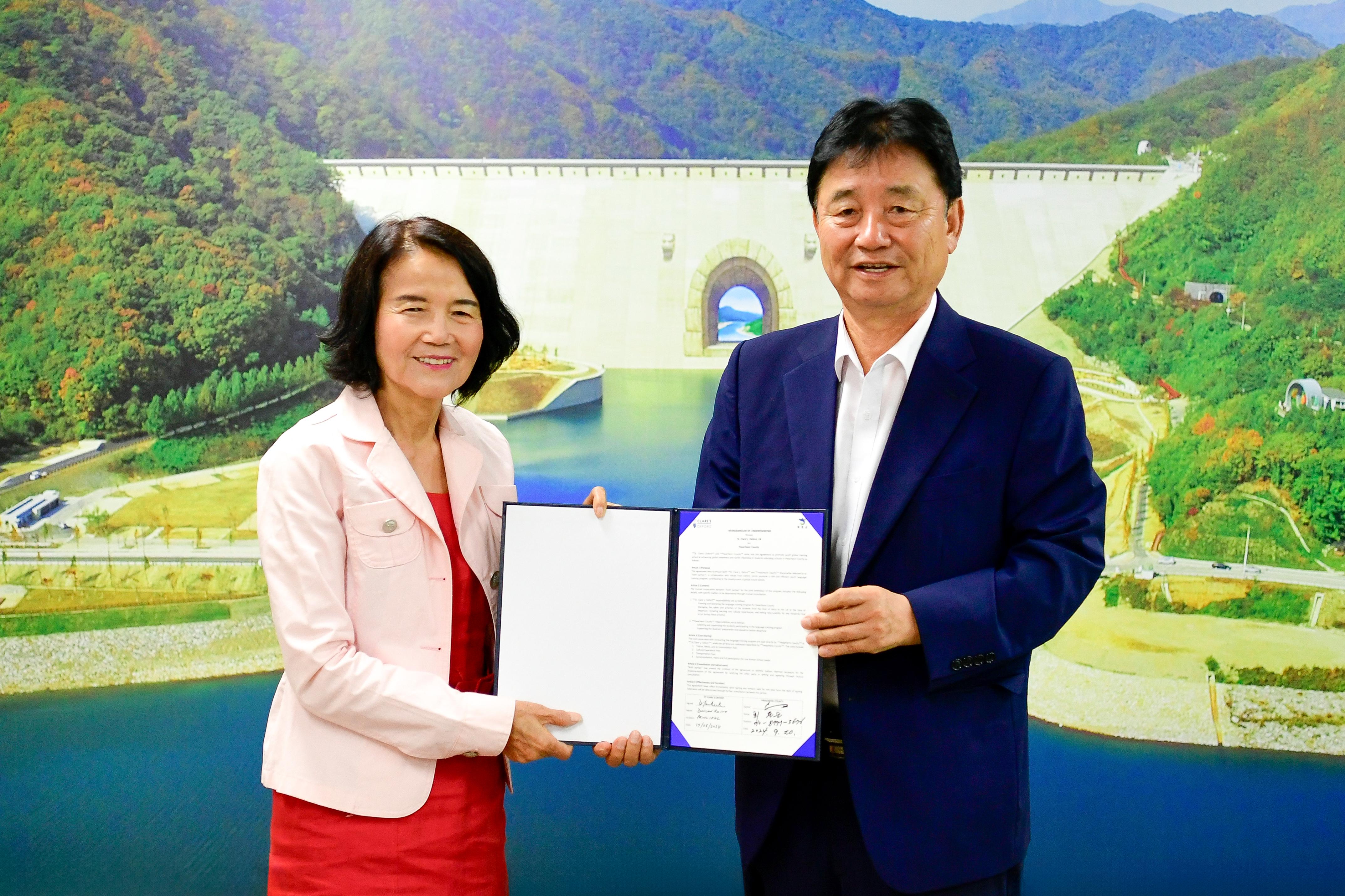 2024 옥스퍼드 어학연수 추진을 위한 업무협약식 사진