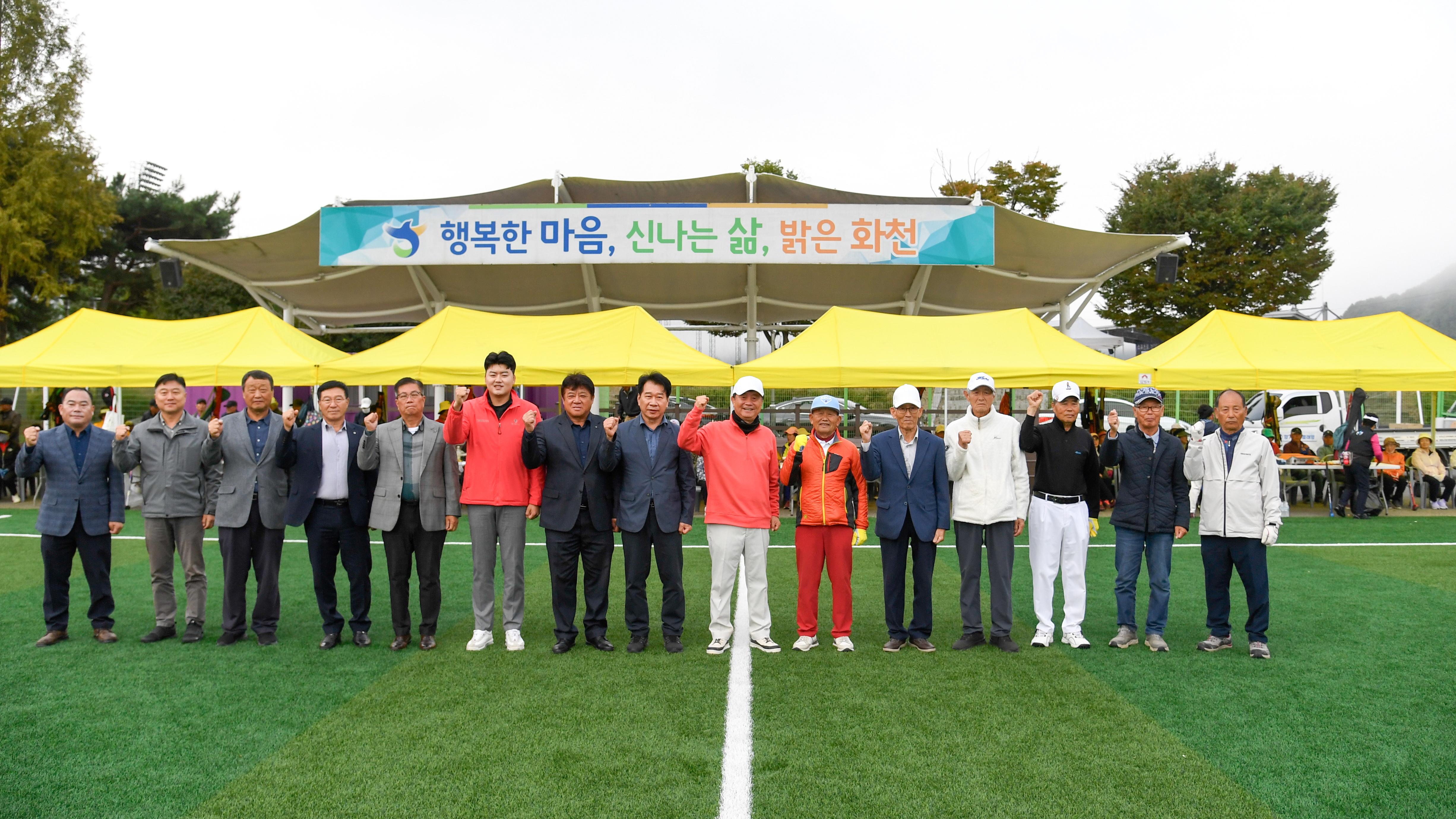 2024 제6회 화천군수배 그라운드골프대회 사진