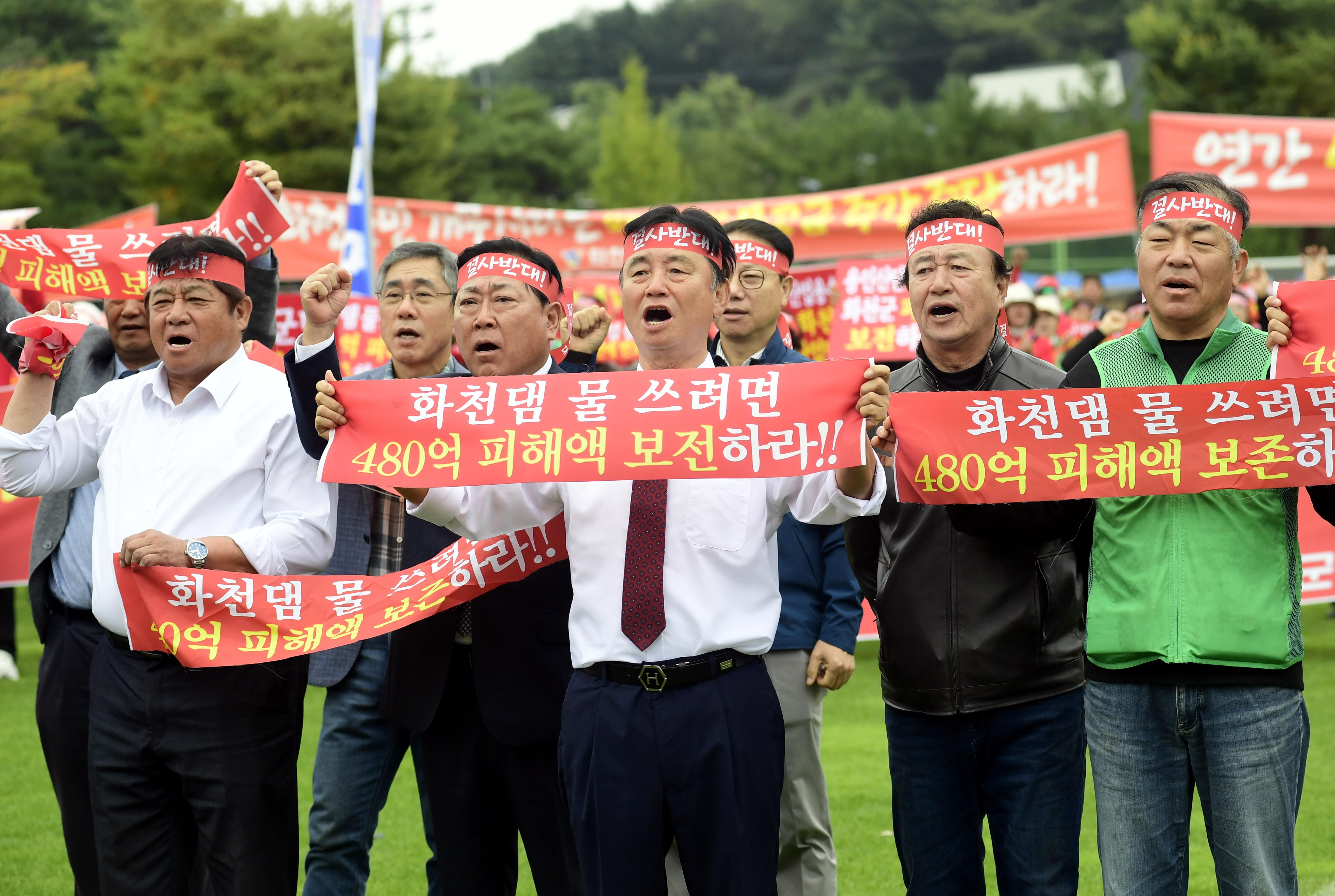 2024 화천댐 피해 해결 촉구 화천군민 결의대회 사진