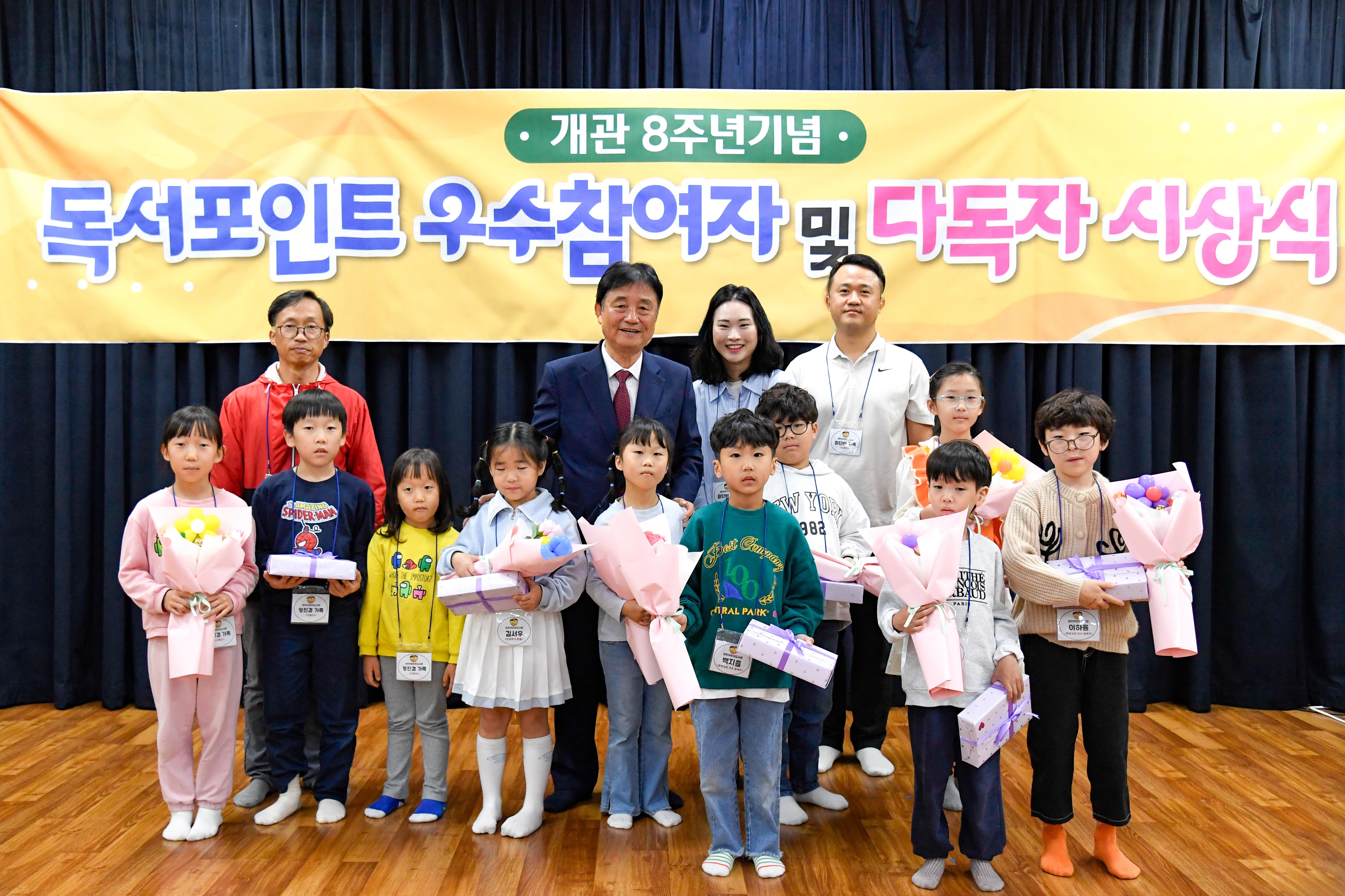 2024 화천어린이도서관 개관 8주년 기념 독서문화행사 사진