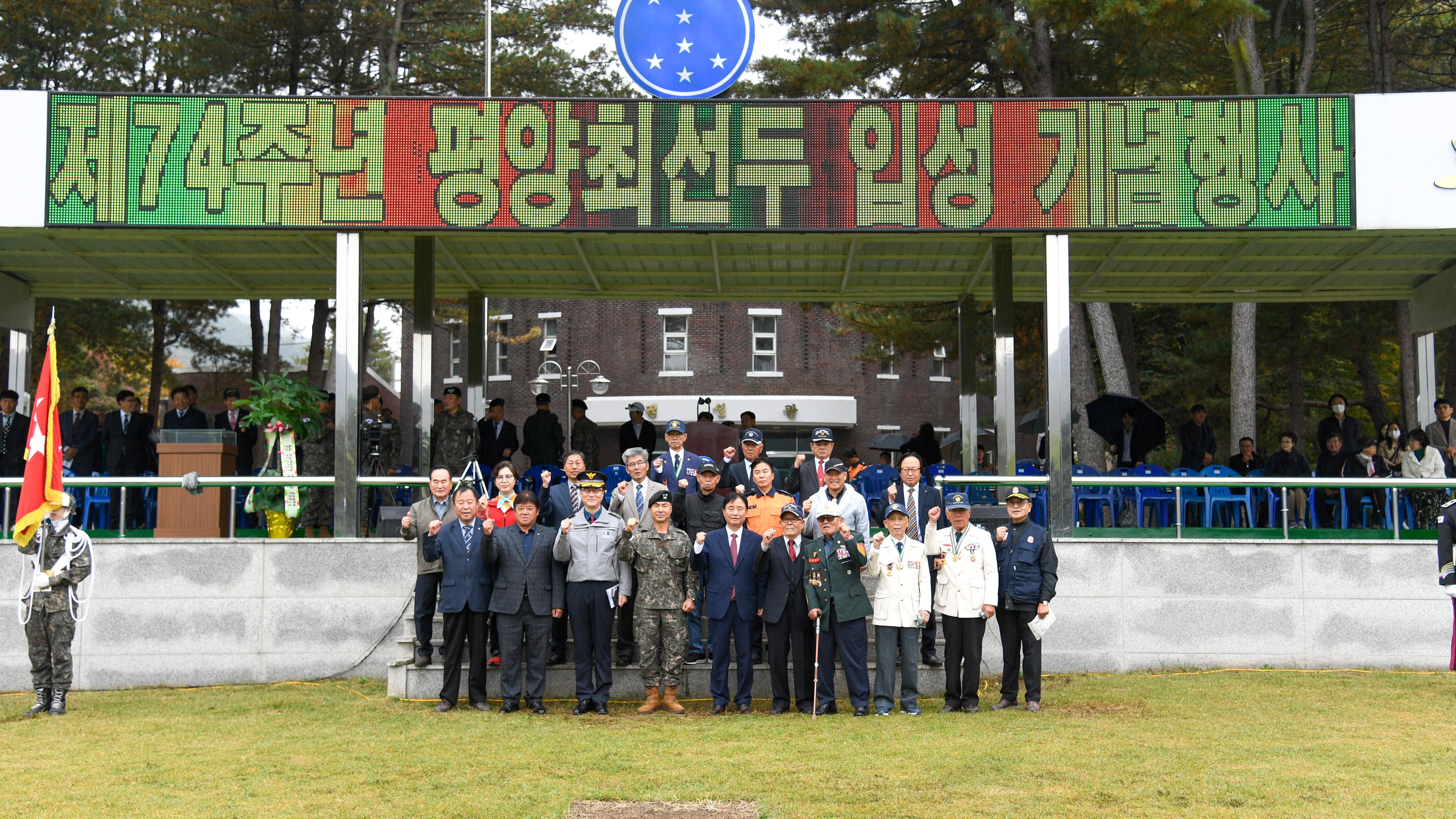 2024 제7보병사단 평양최선두 입성 행사 사진