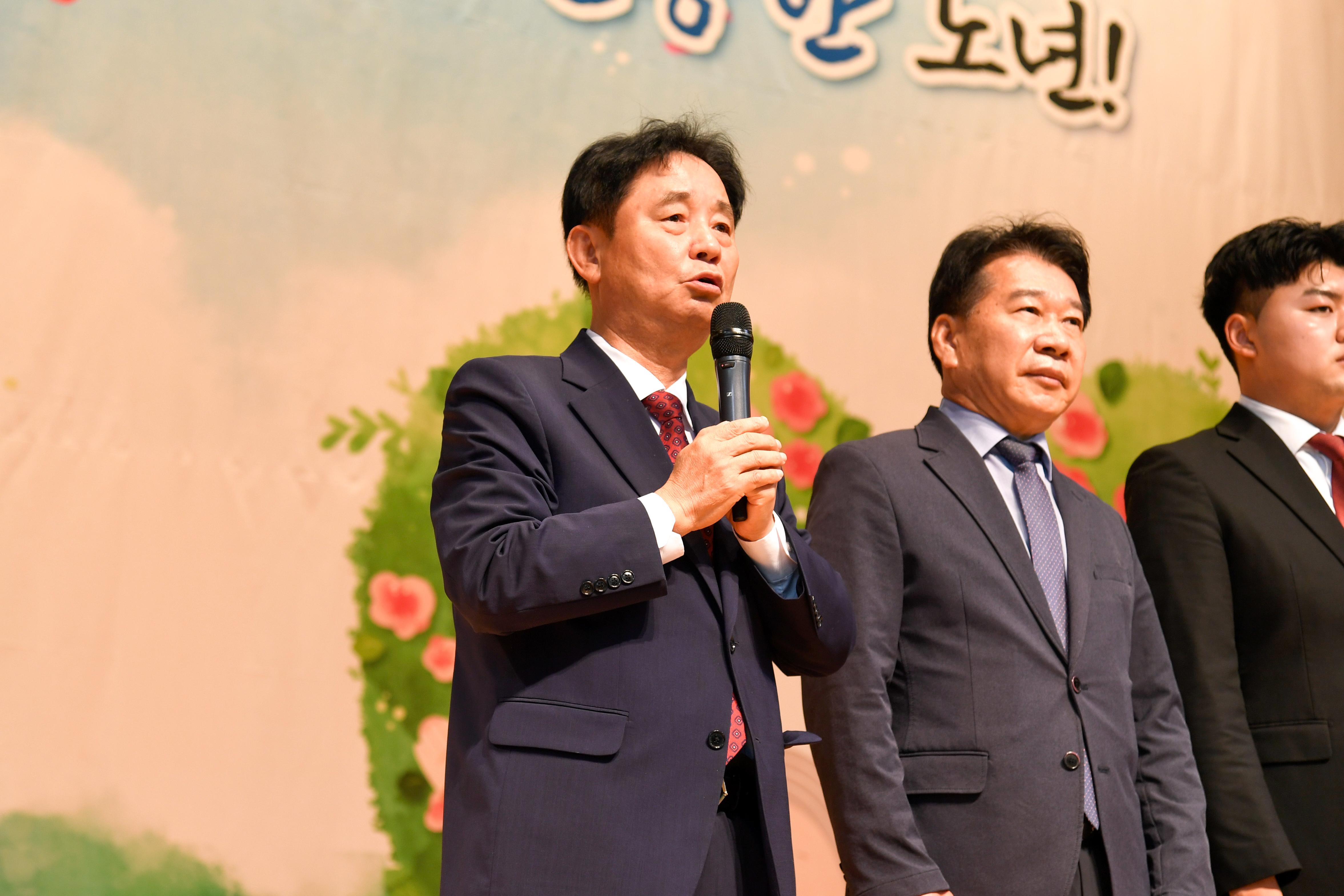 2024 제28회 노인의 날 기념행사 의 사진
