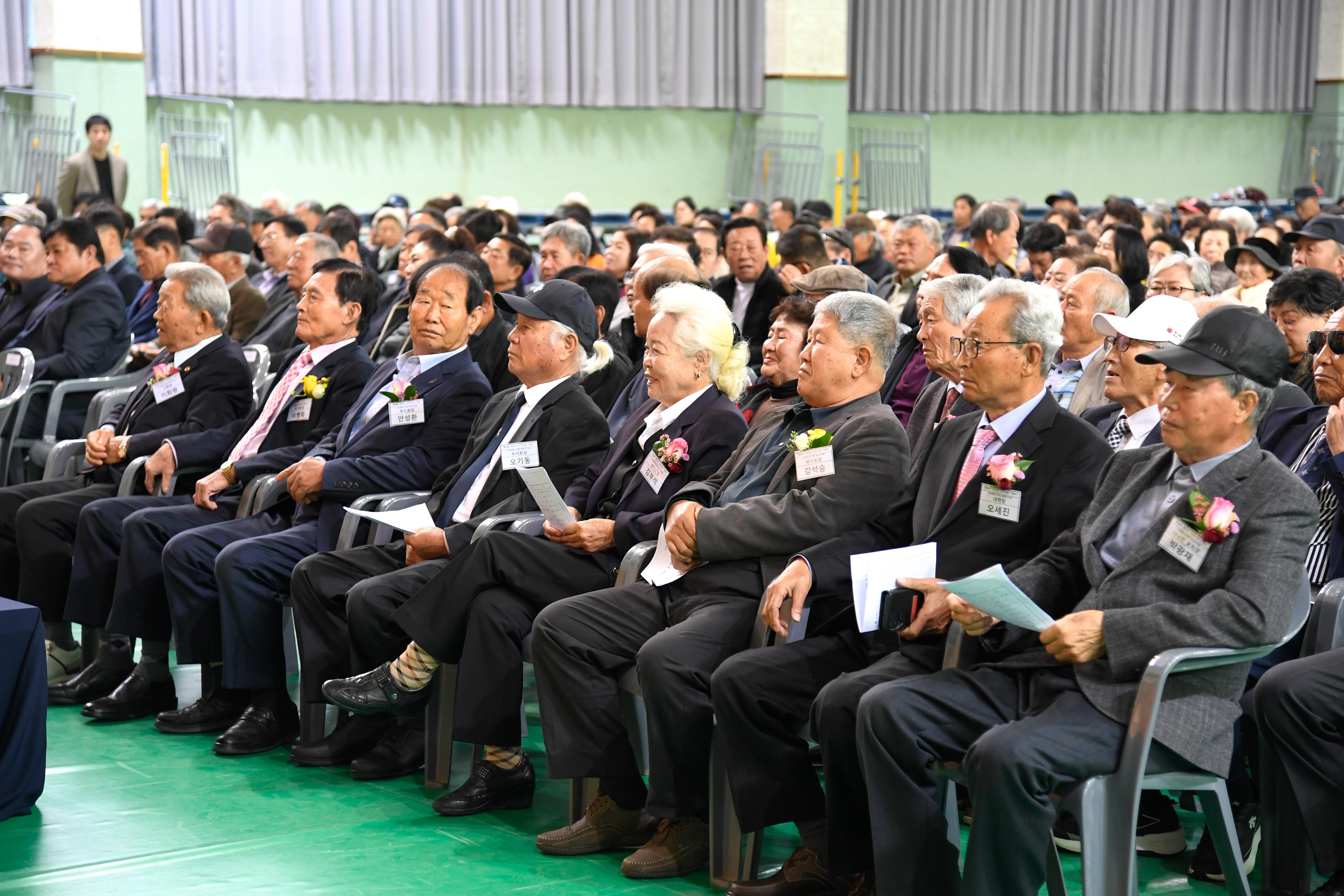 2024 제28회 노인의 날 기념행사 의 사진