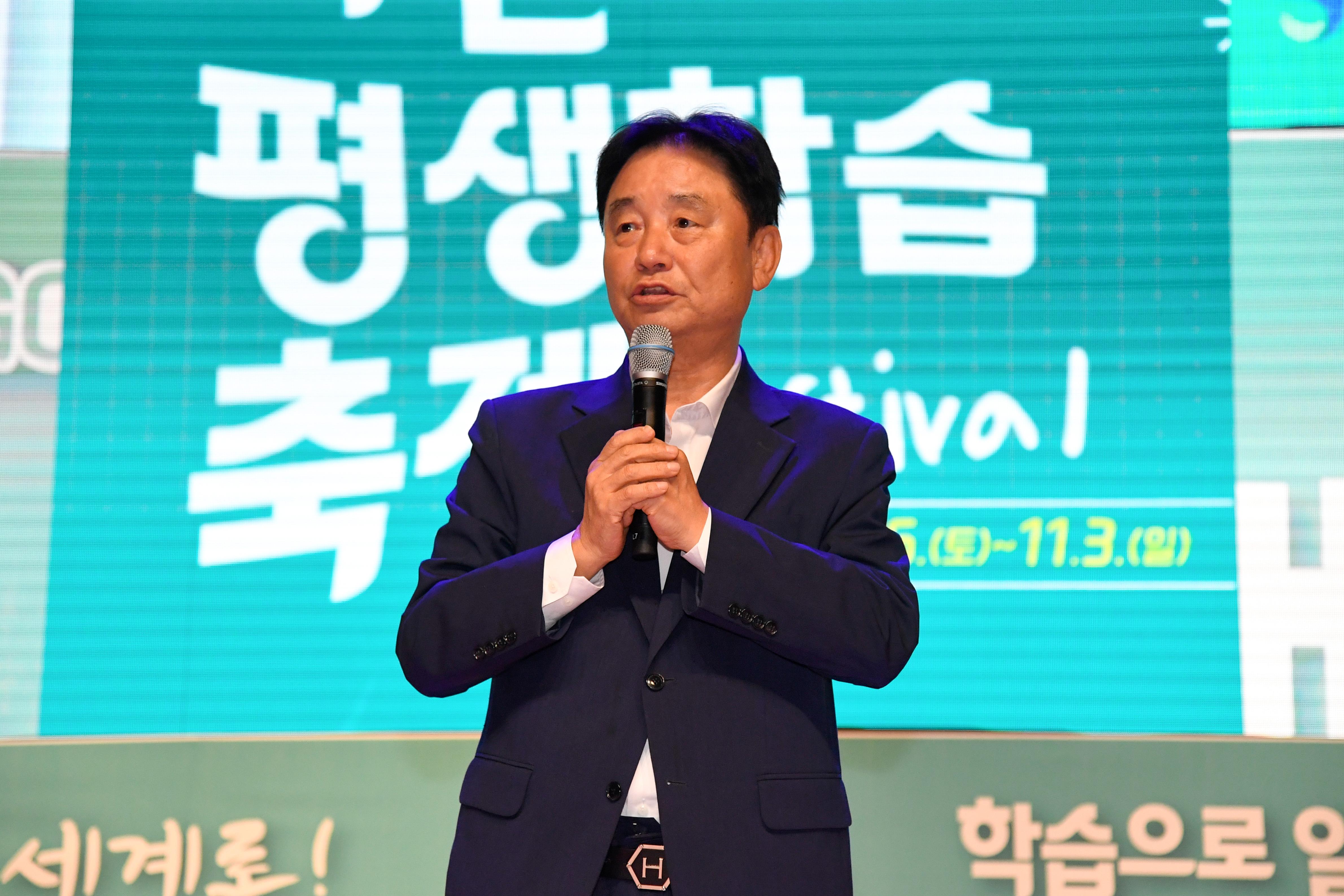 2024 화천군 평생학습축제 사진