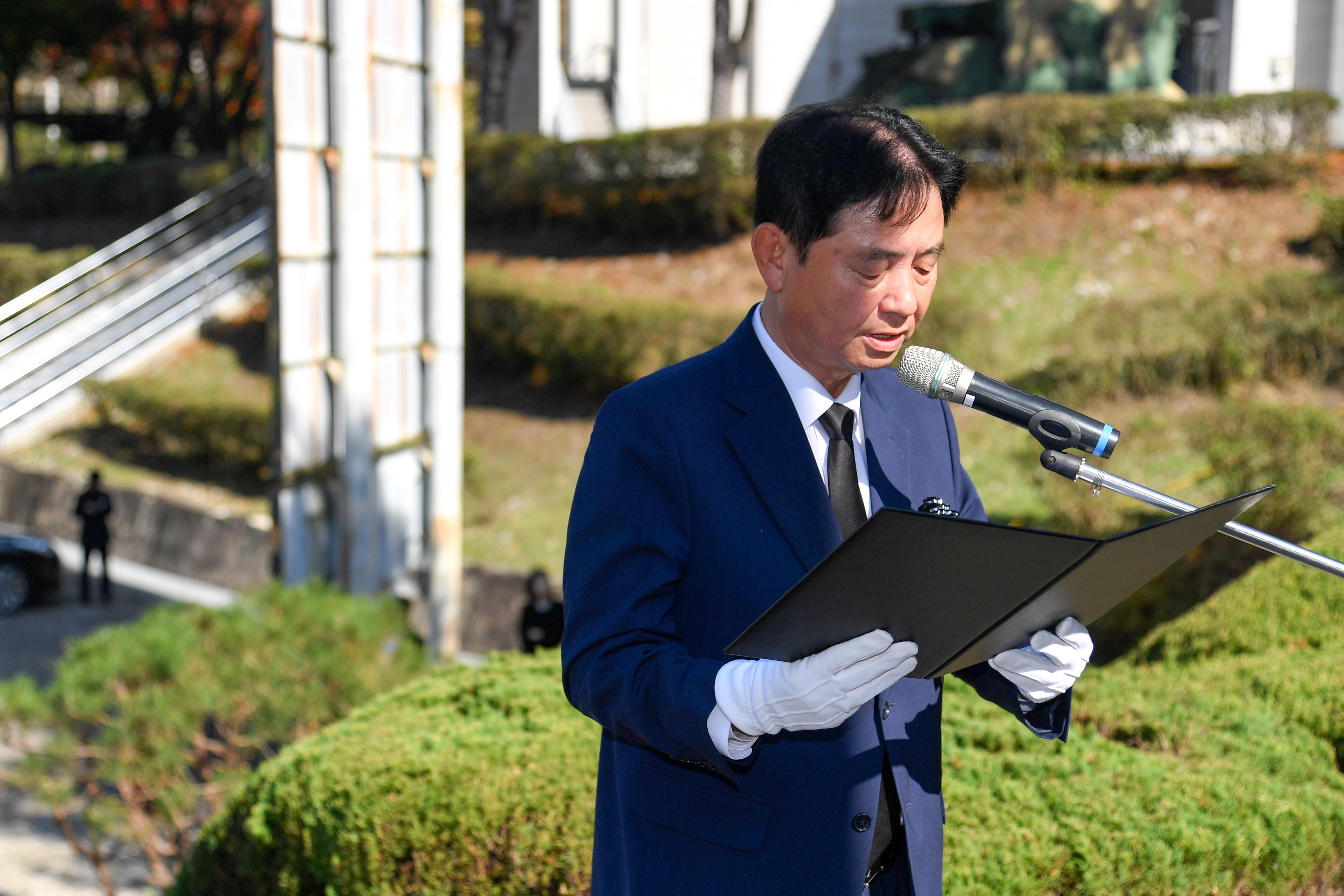 2024 제44회 자유수호희생자 합동위령제 사진