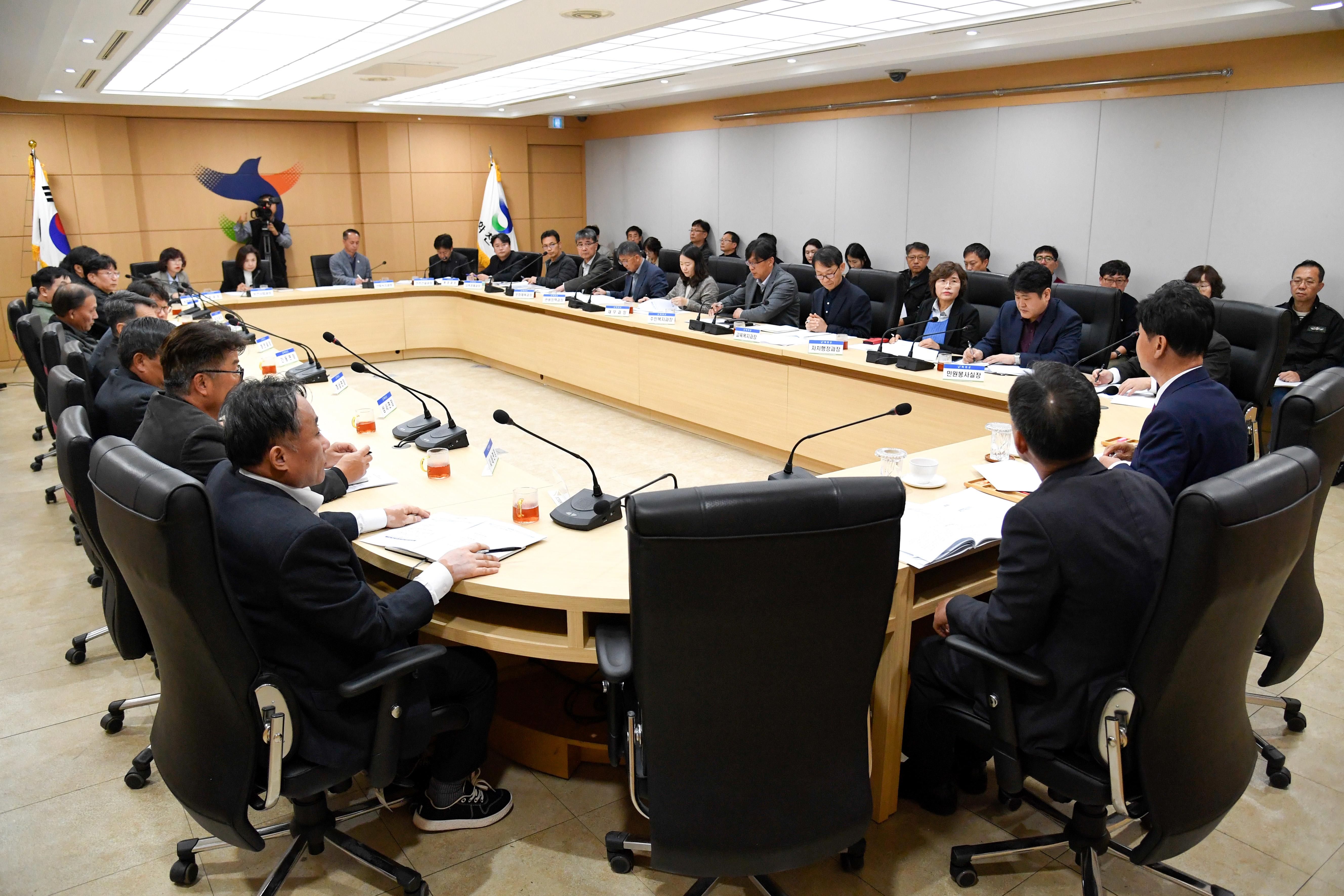 2024 11월 주요업무 보고회 사진