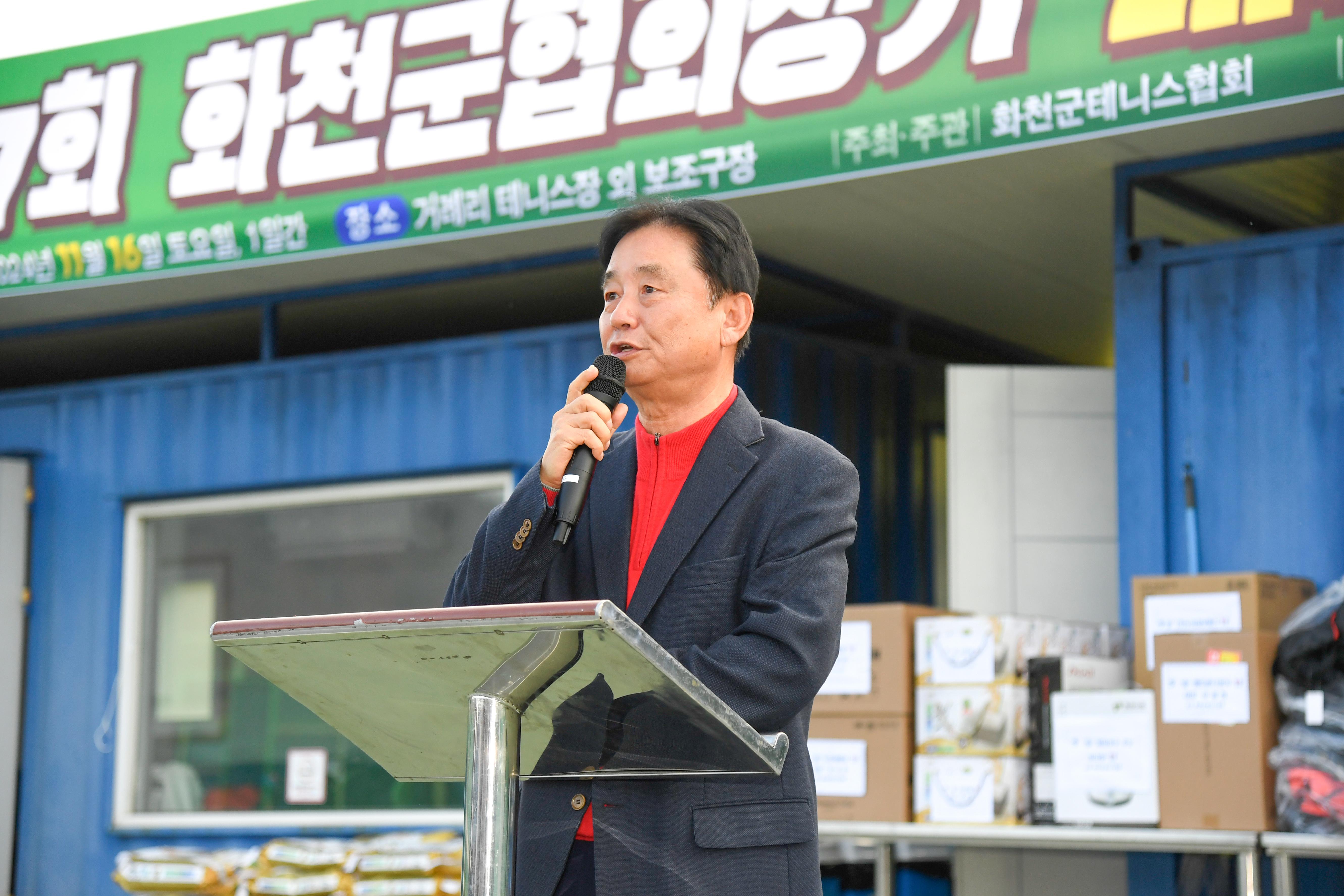 2024 제27회 화천군협회장기 테니스대회 의 사진