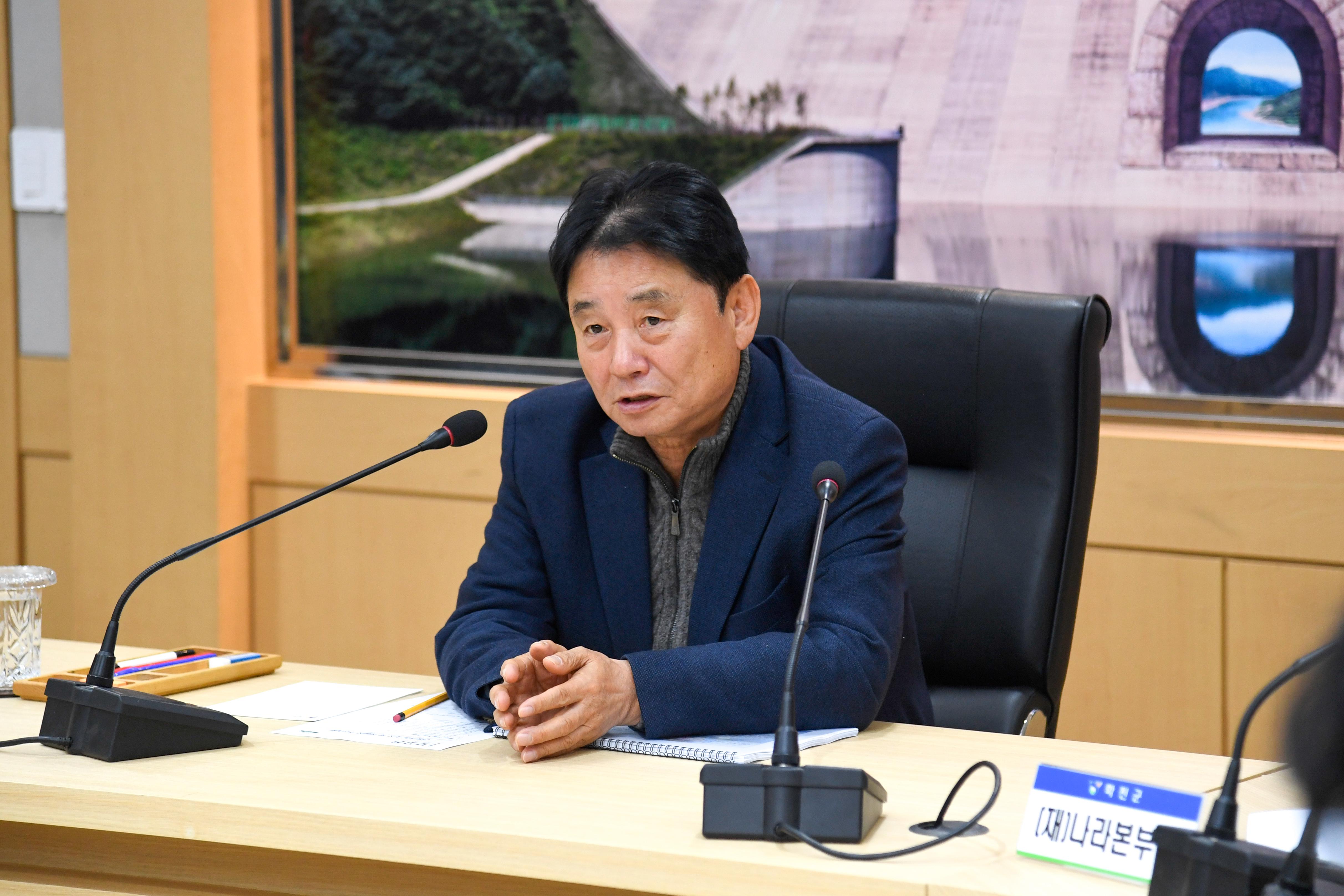 산천어축제 세부추진계획 보고회 사진