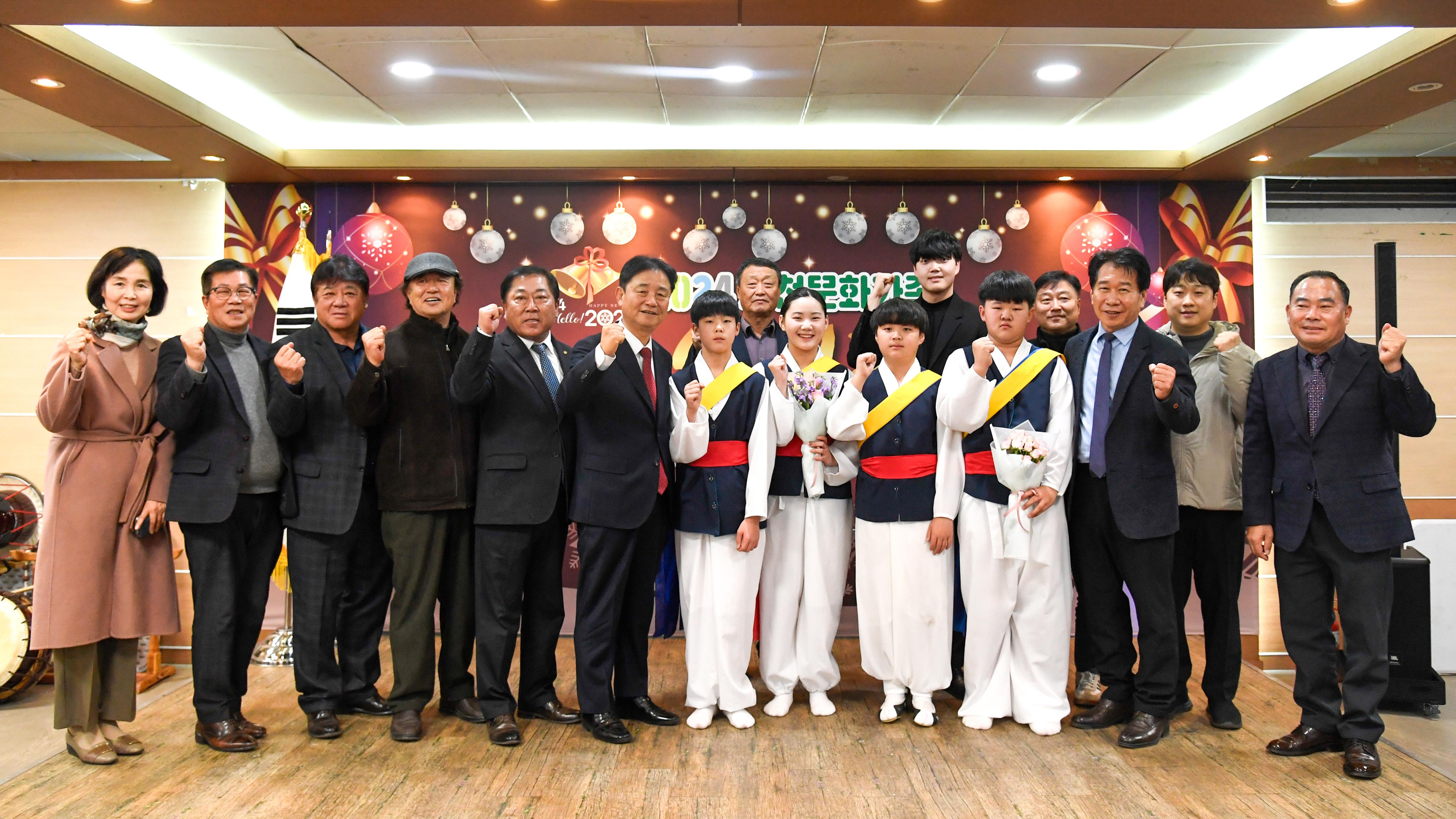2024 문화가족 한마음 연찬회 사진
