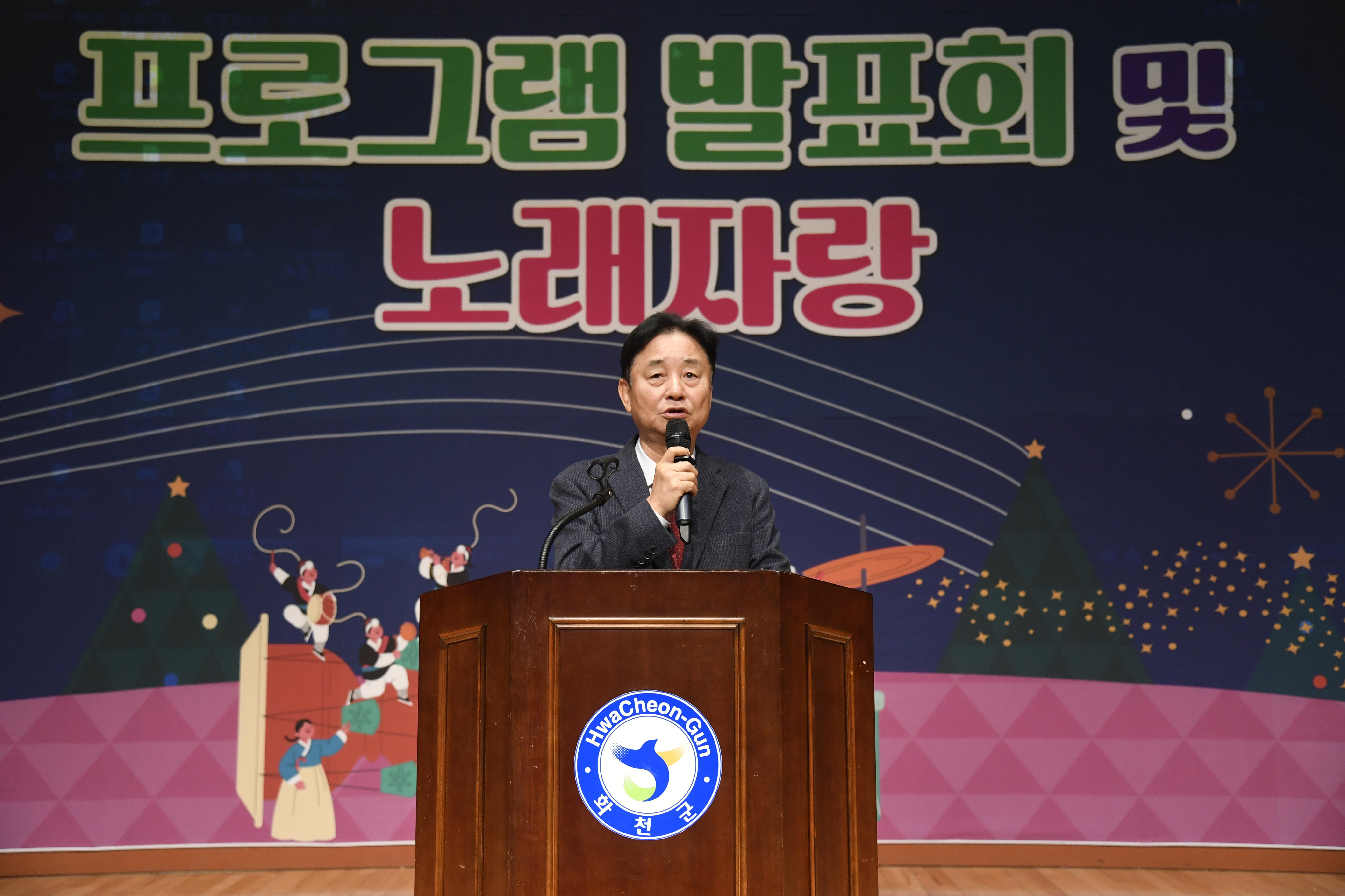 2024 주민자치위원회 프로그램 발표회 사진