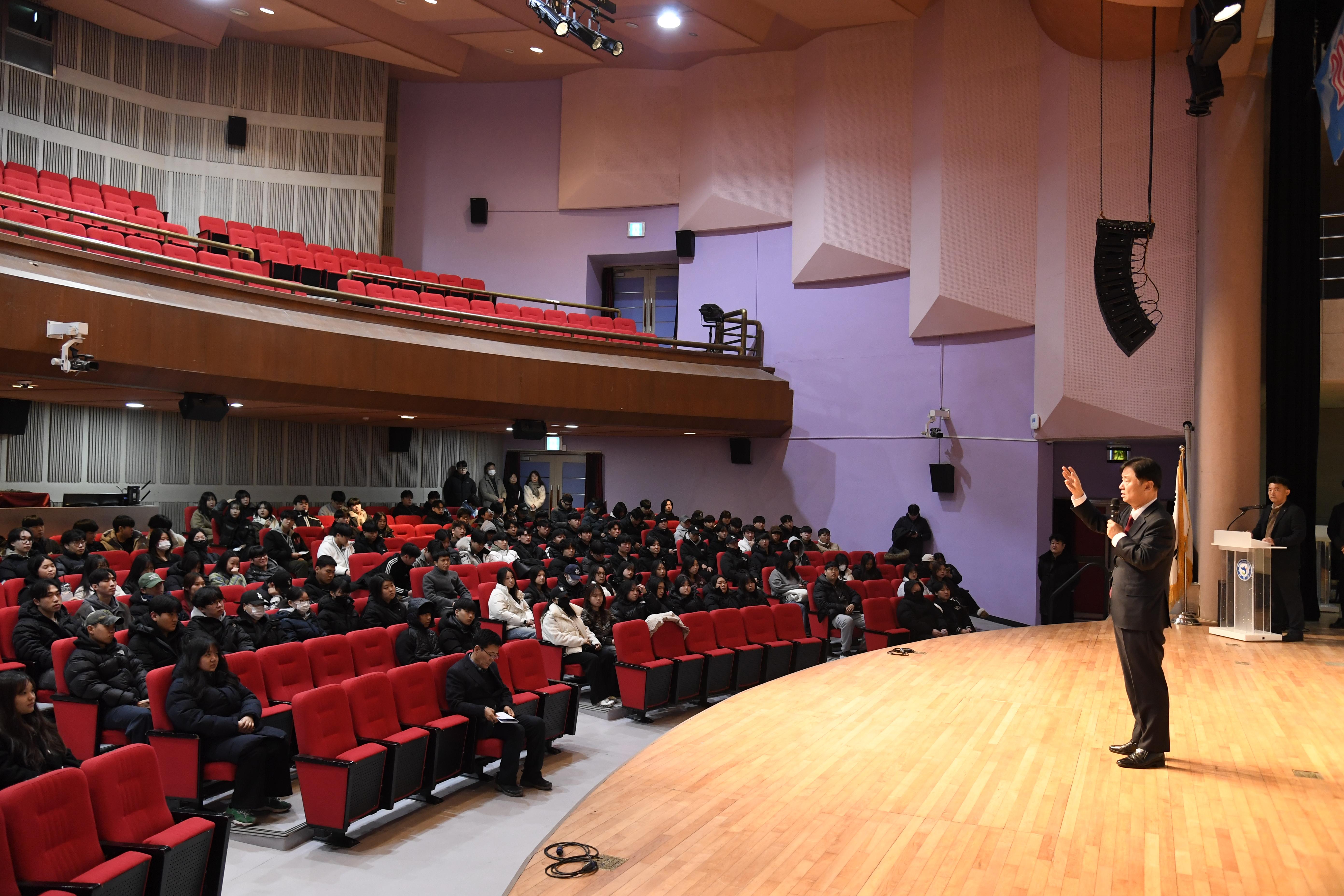 2025화천산천어축제 대학생 도우미 추첨식 사진