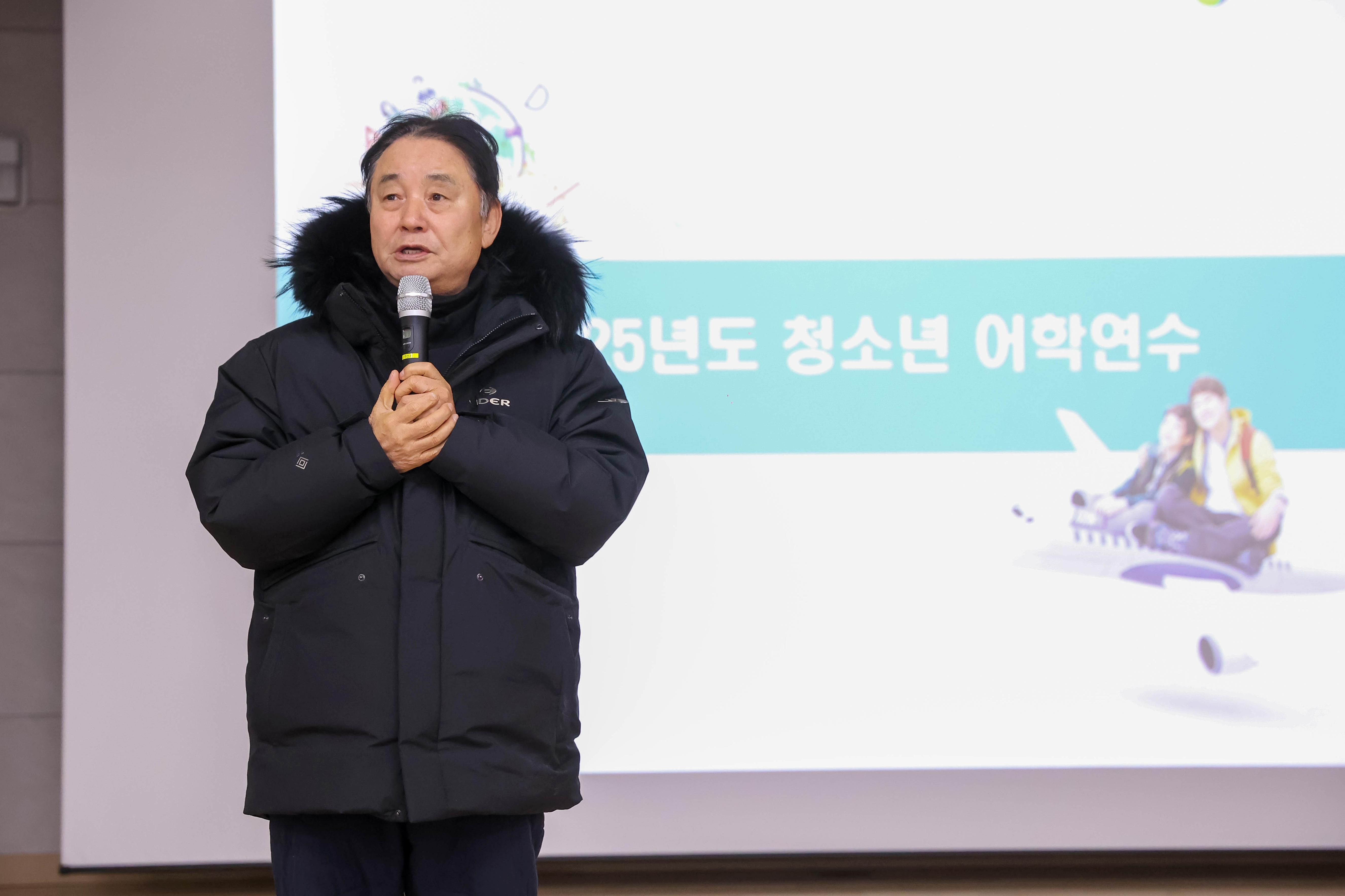 2025 청소년 어학연수 간담회 사진