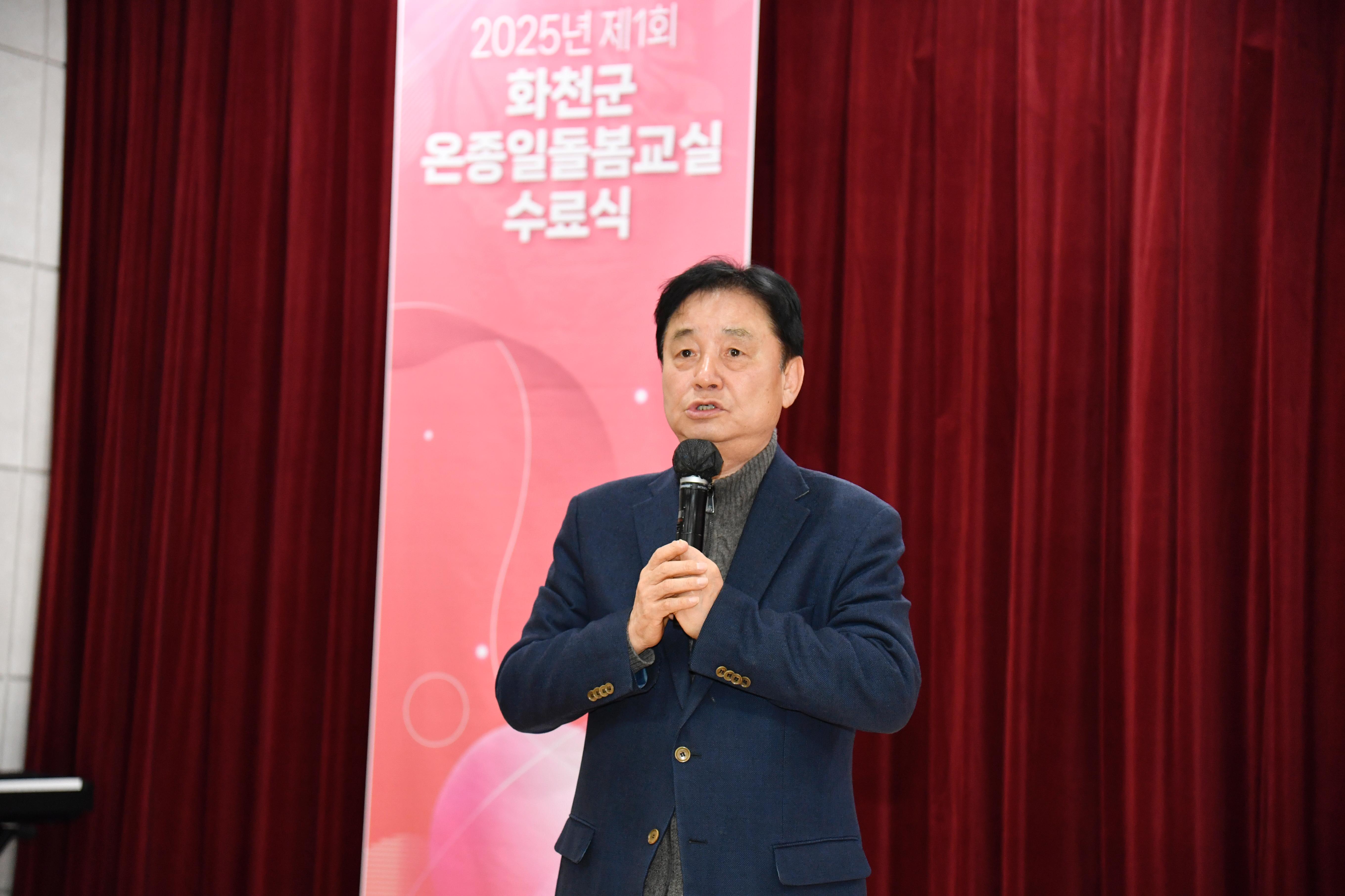 화천커뮤니티센터 온종일돌봄 수료식 의 사진