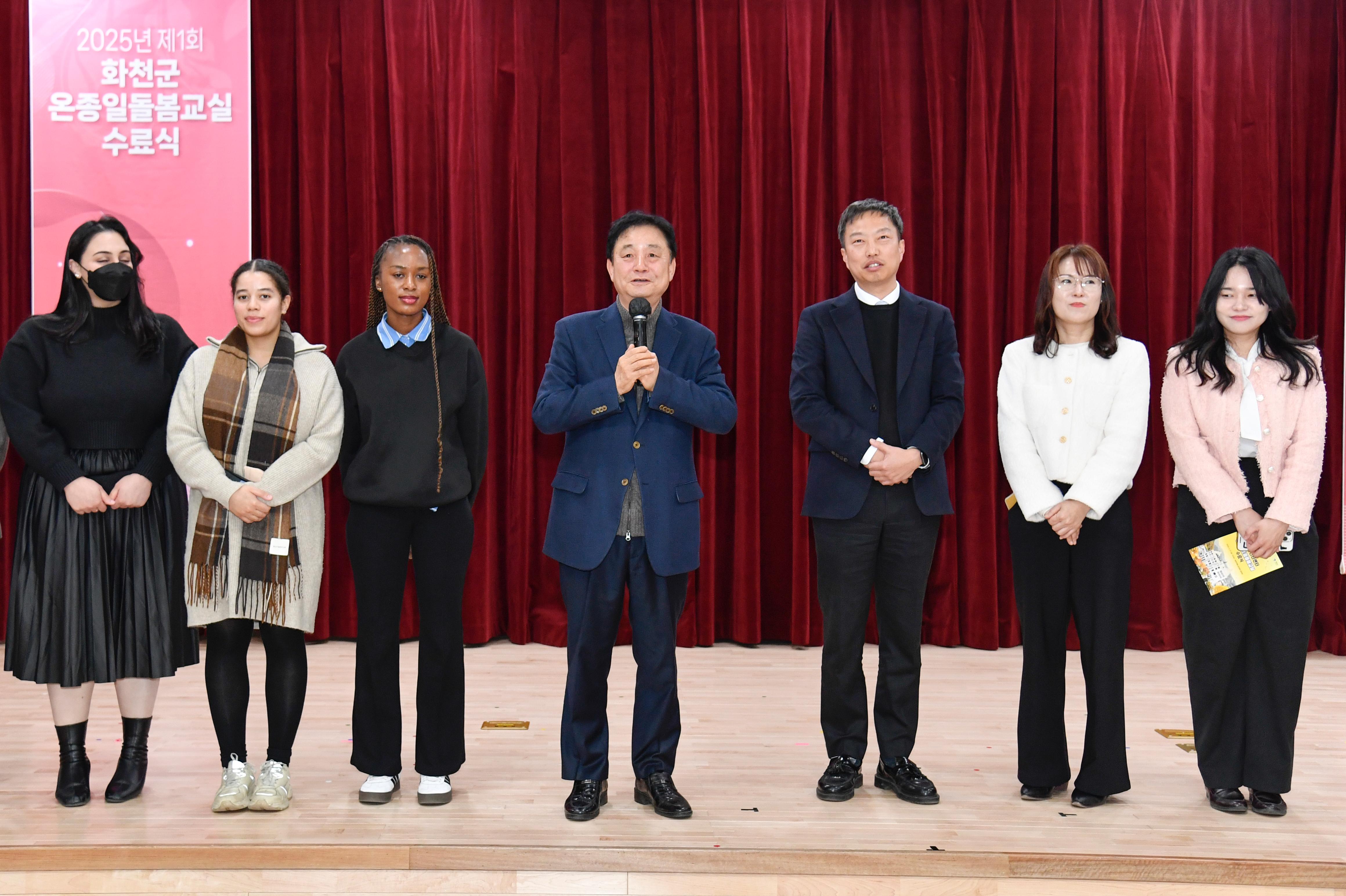 화천커뮤니티센터 온종일돌봄 수료식 사진