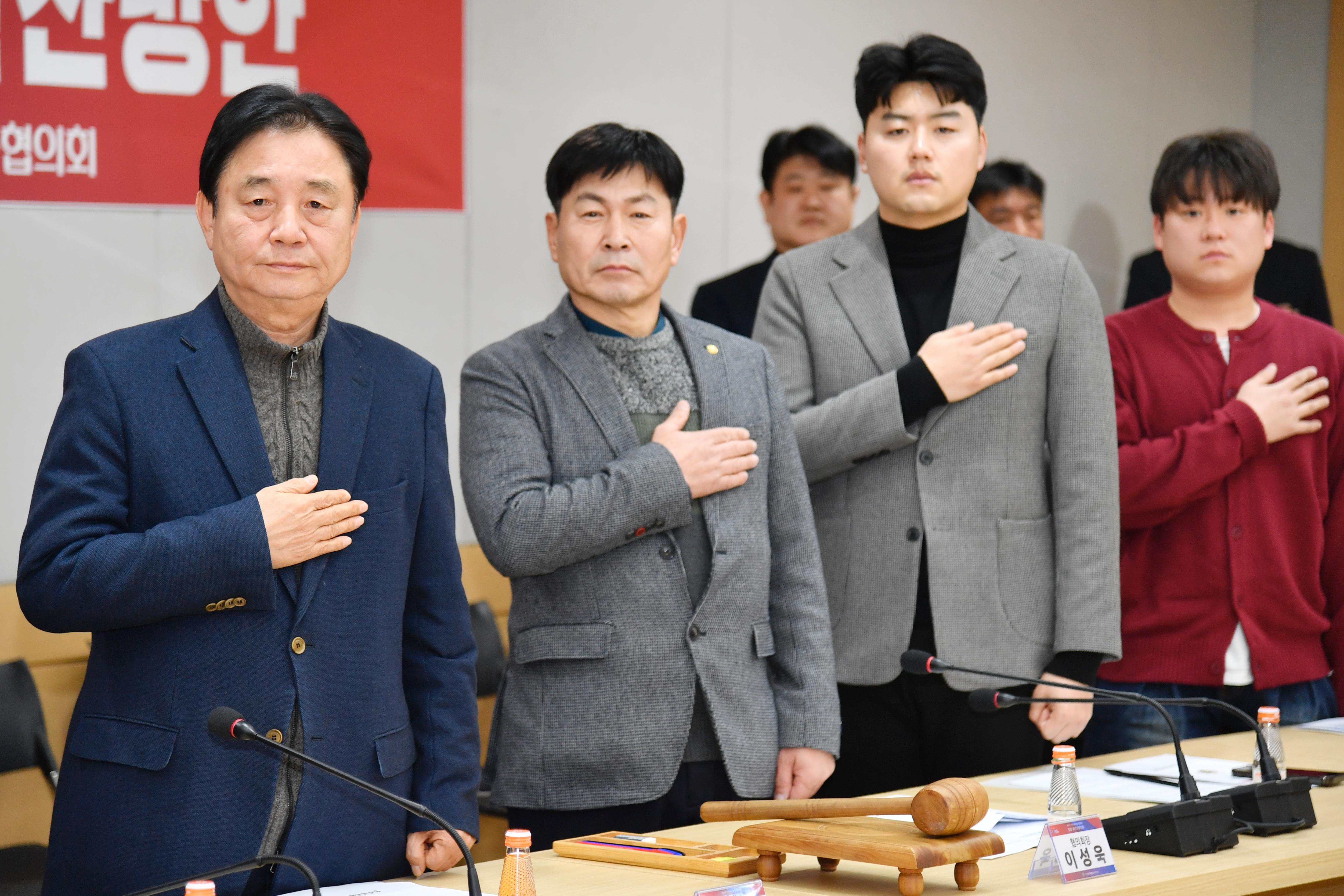 민주평화통일자문회의 화천군협의회 정기회의 의 사진