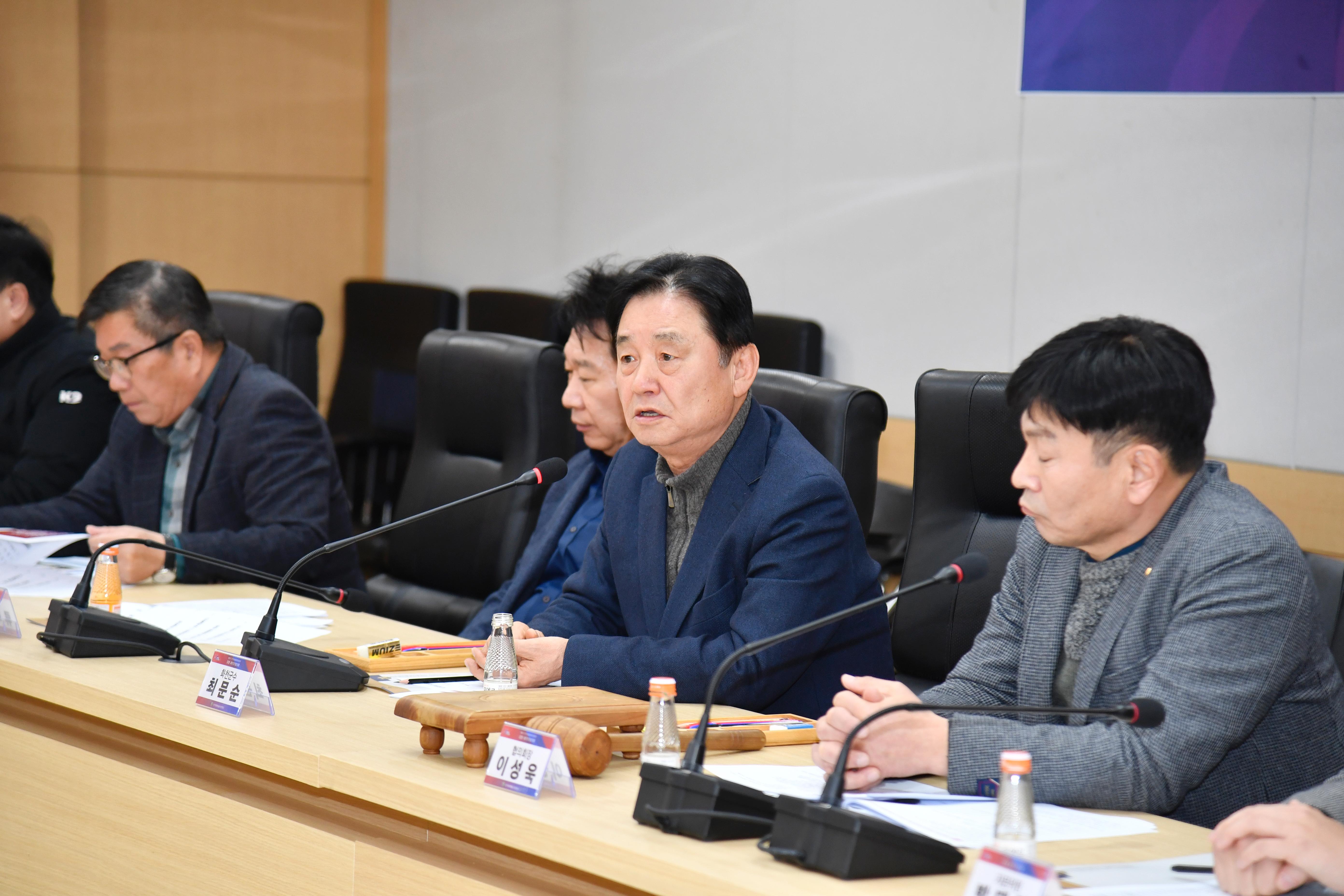 민주평화통일자문회의 화천군협의회 정기회의 의 사진