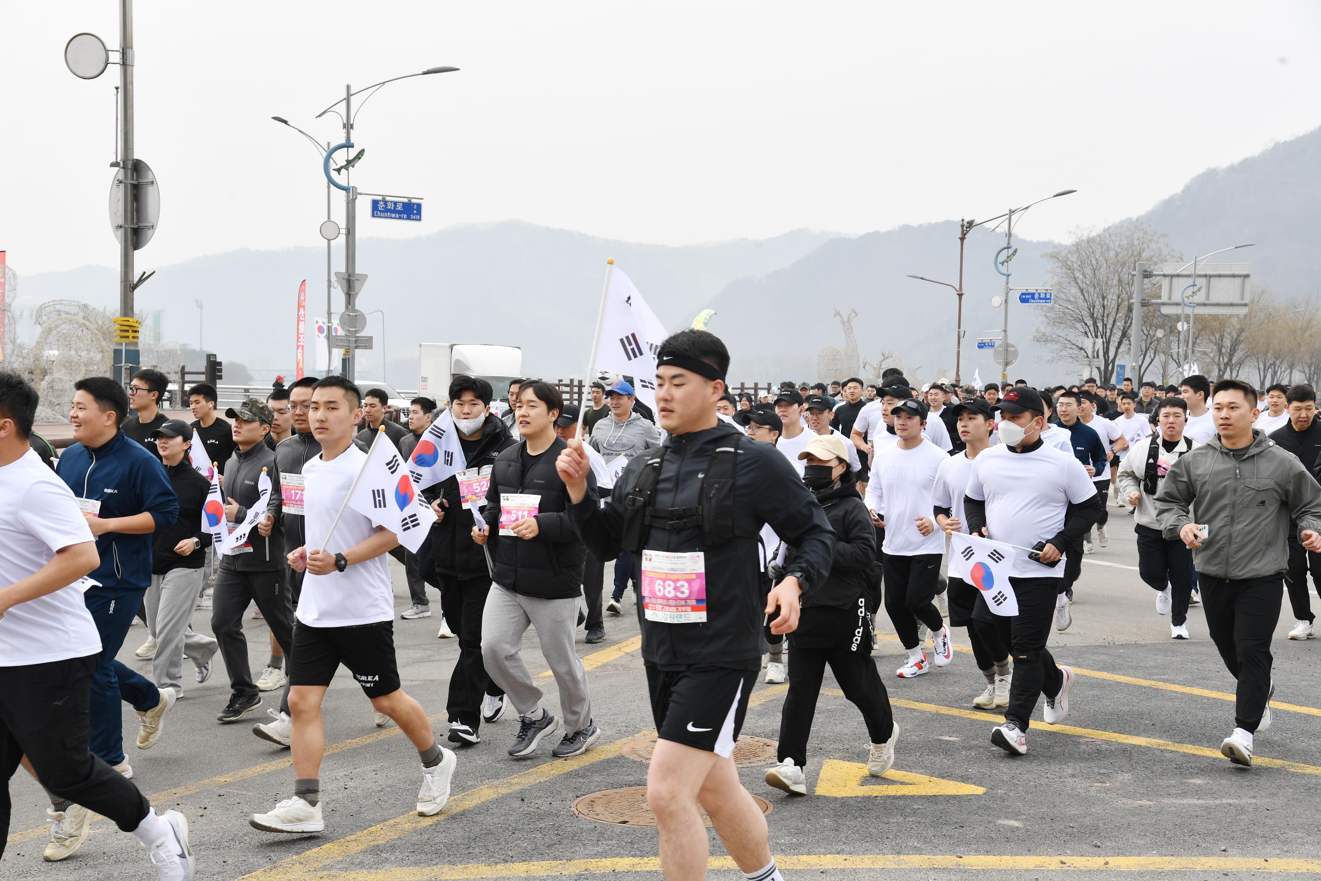 3·1절 106주년 화천군민 건강달리기대회 사진