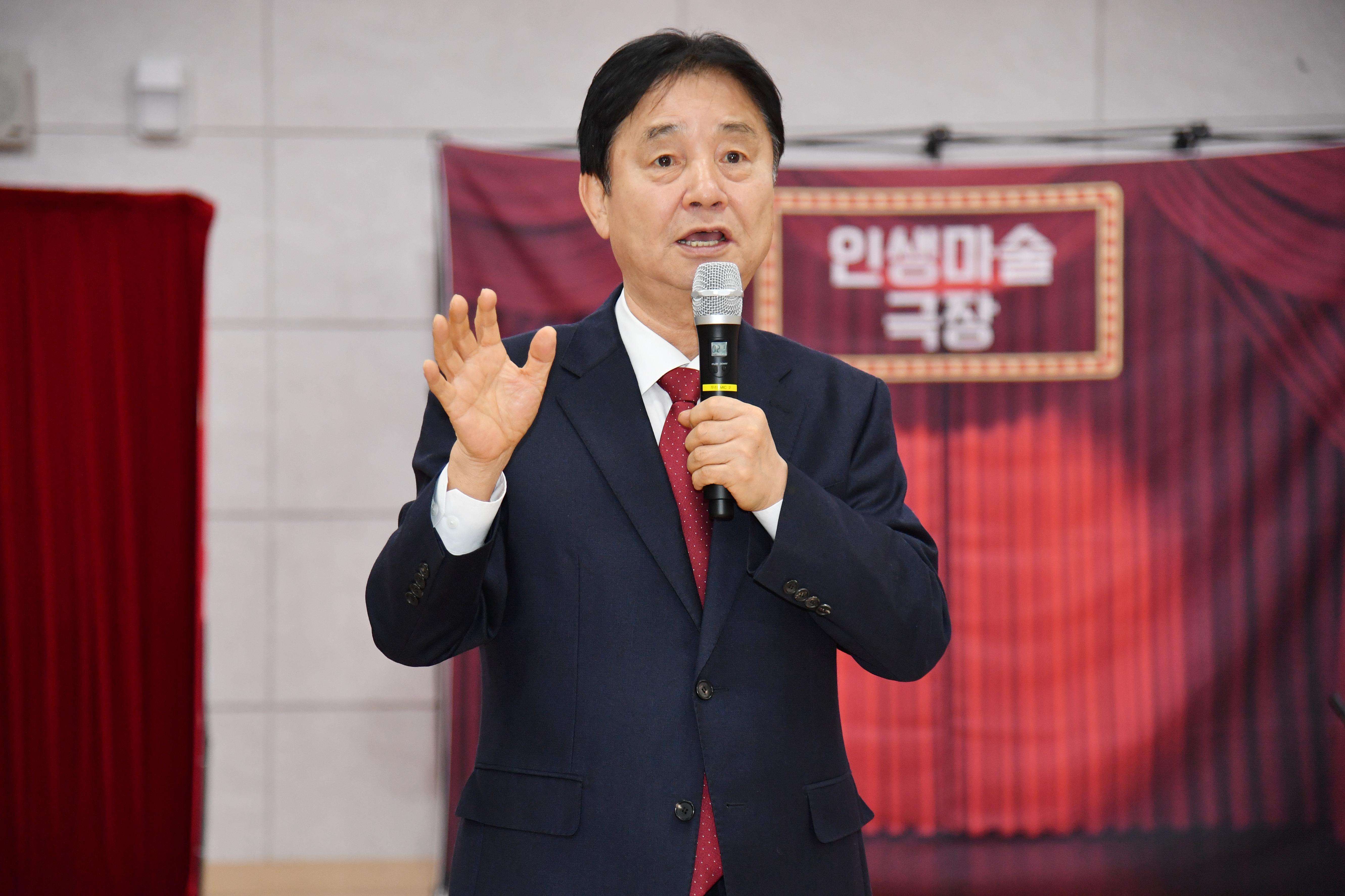 2025년 화천군 온종일돌봄 입학식 의 사진