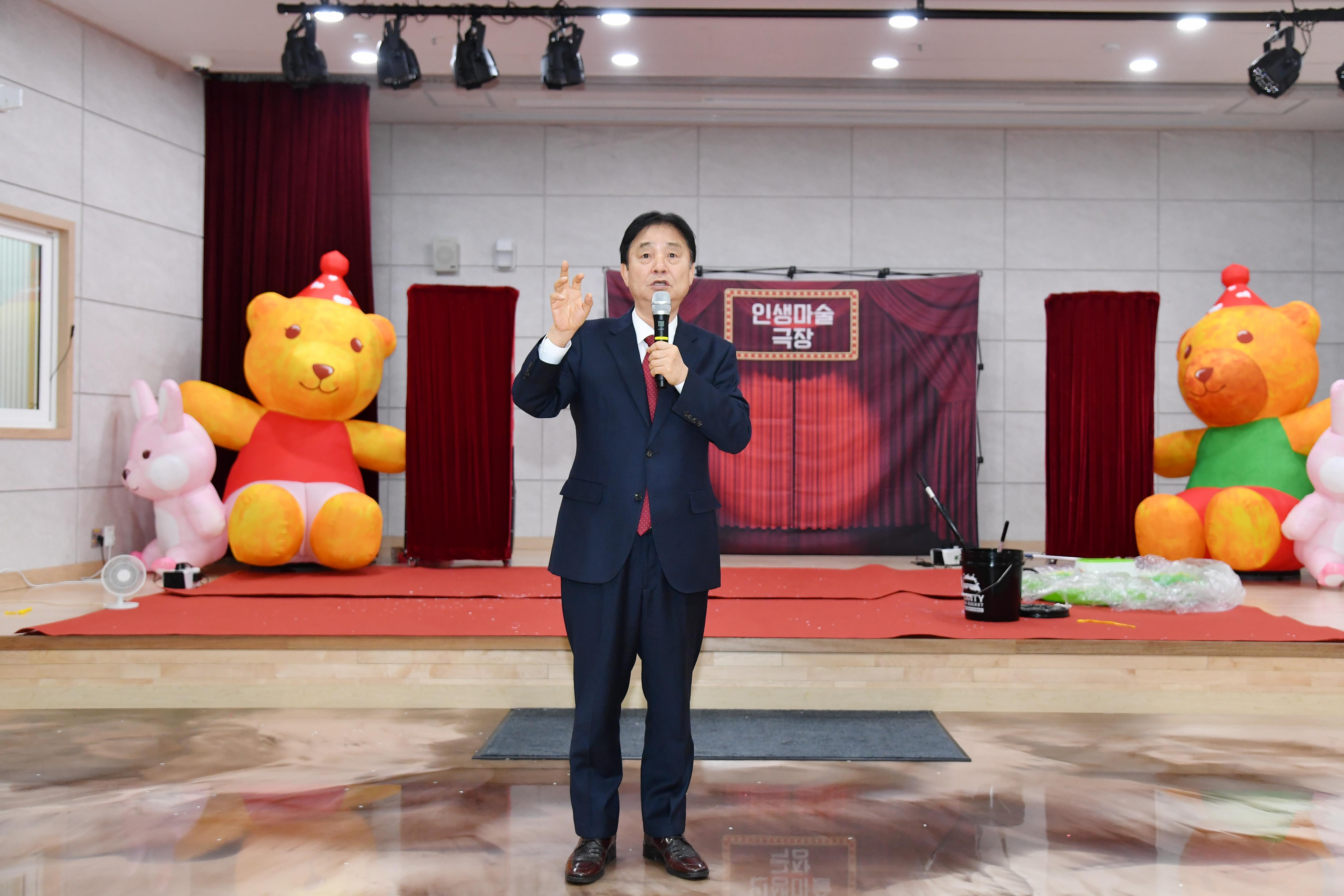 2025년 화천군 온종일돌봄 입학식 의 사진