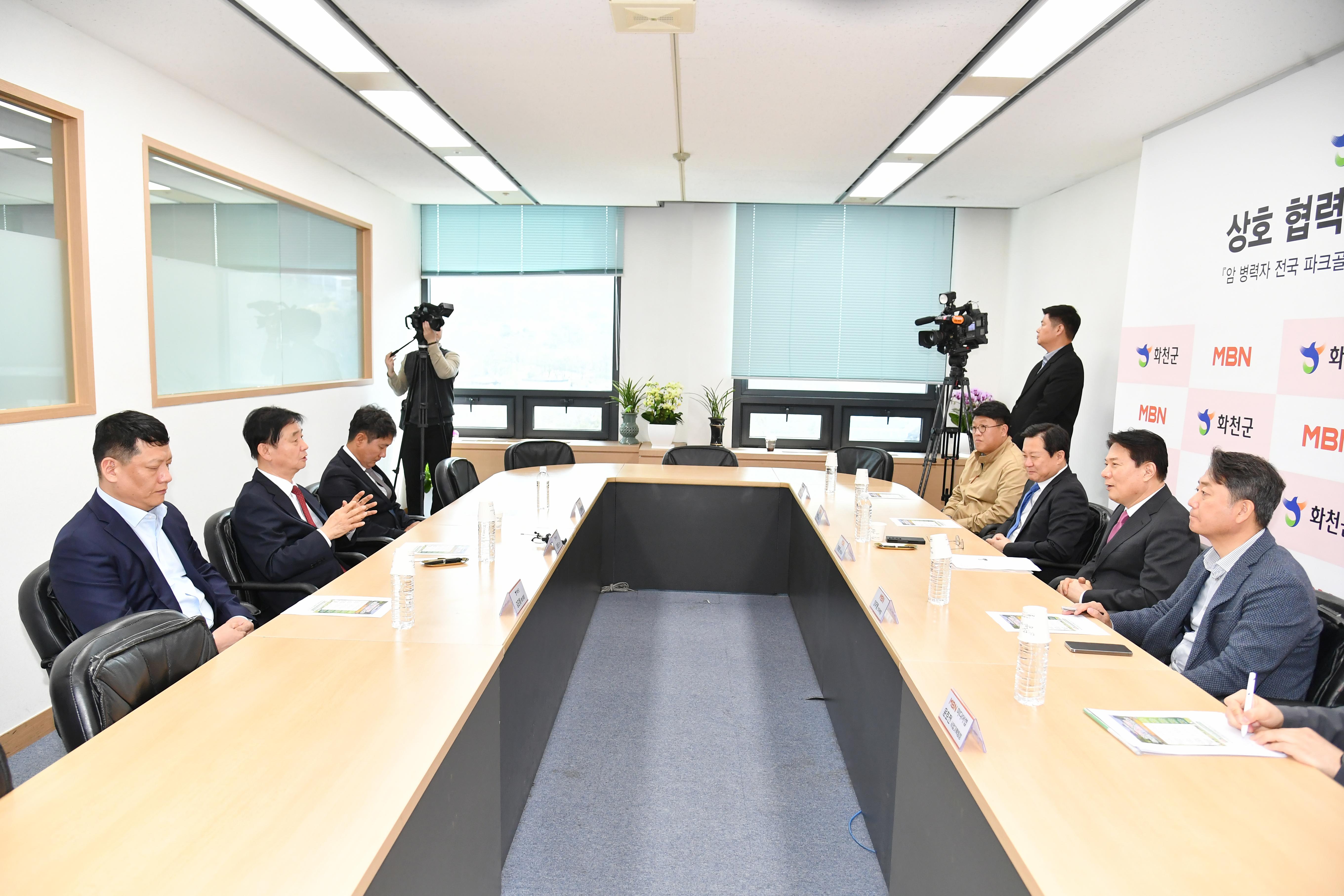 화천군-MBN 암 병력자 전국파크골프대회 업무협약식 의 사진