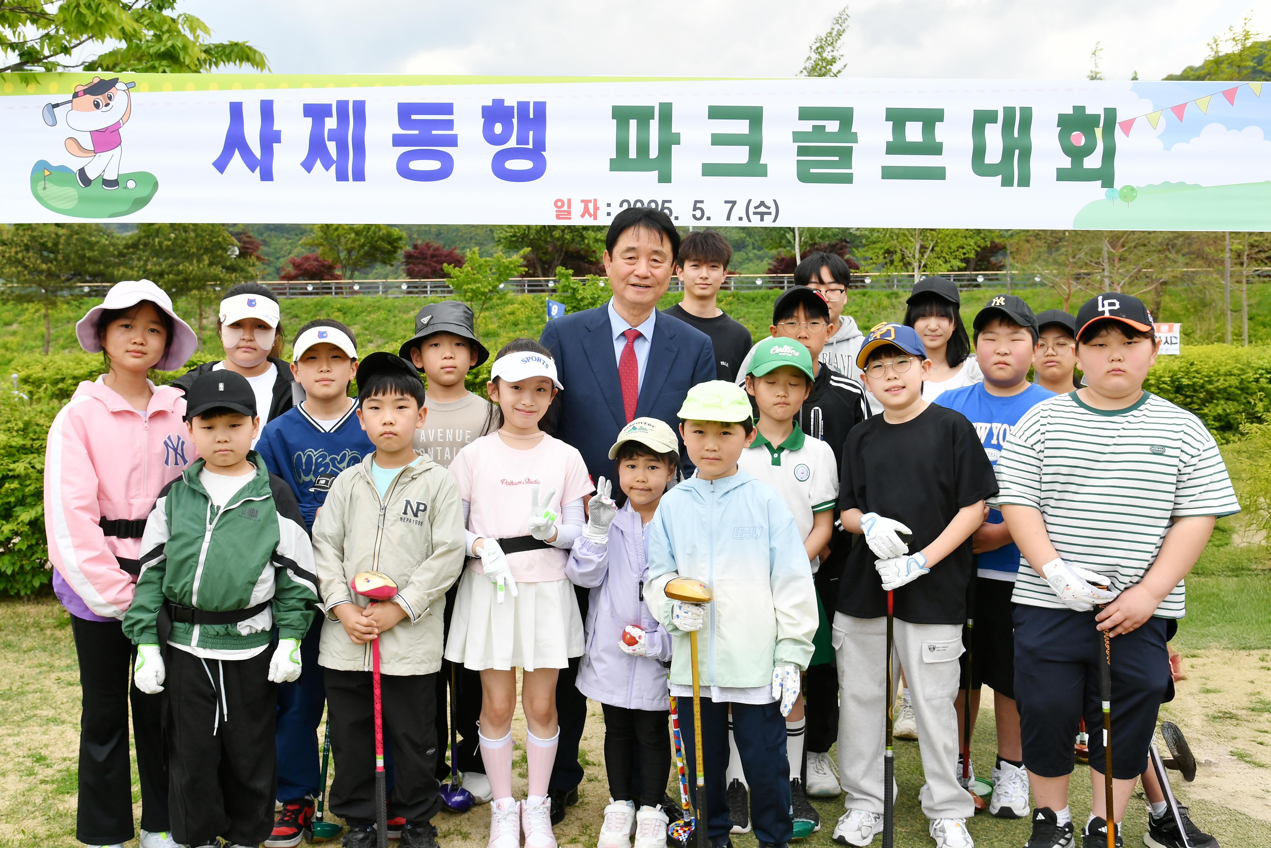 사제동행 파크골프대회 사진
